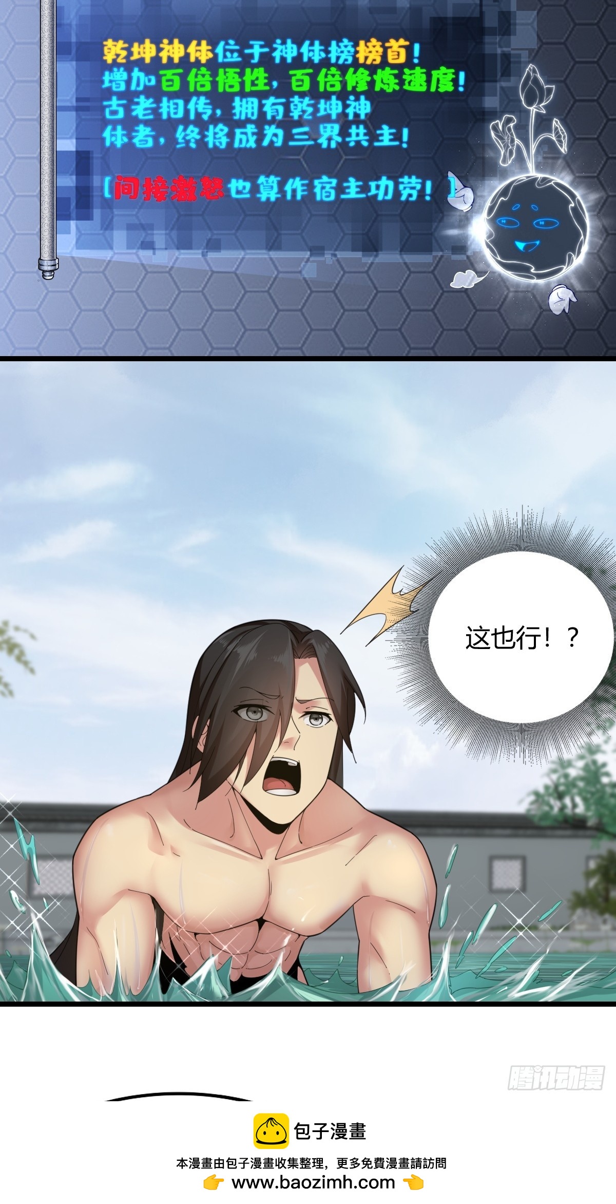 第 100 页