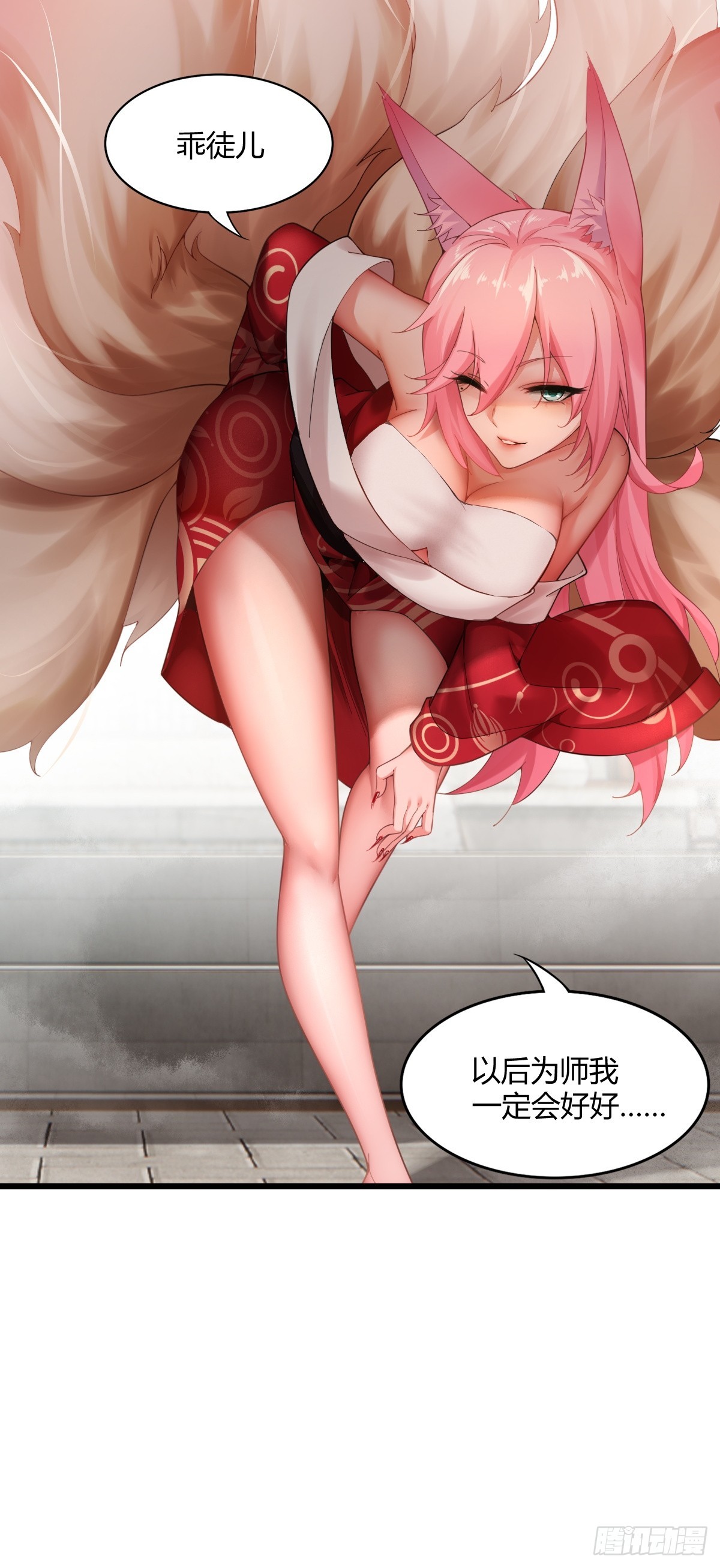 第 103 页