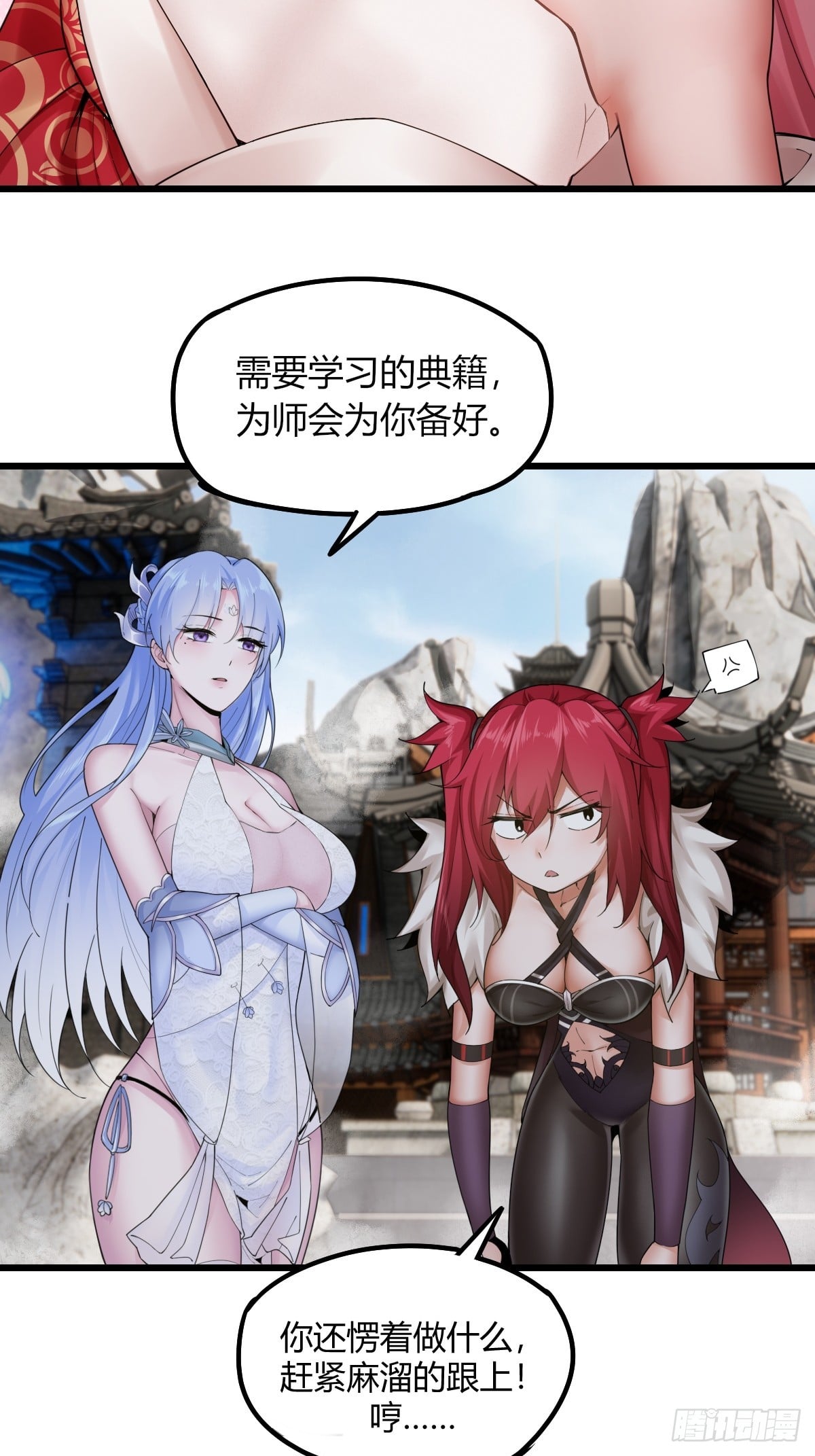 第 105 页