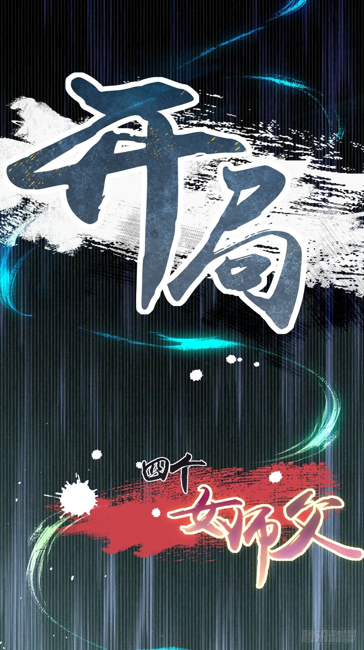 第 107 页