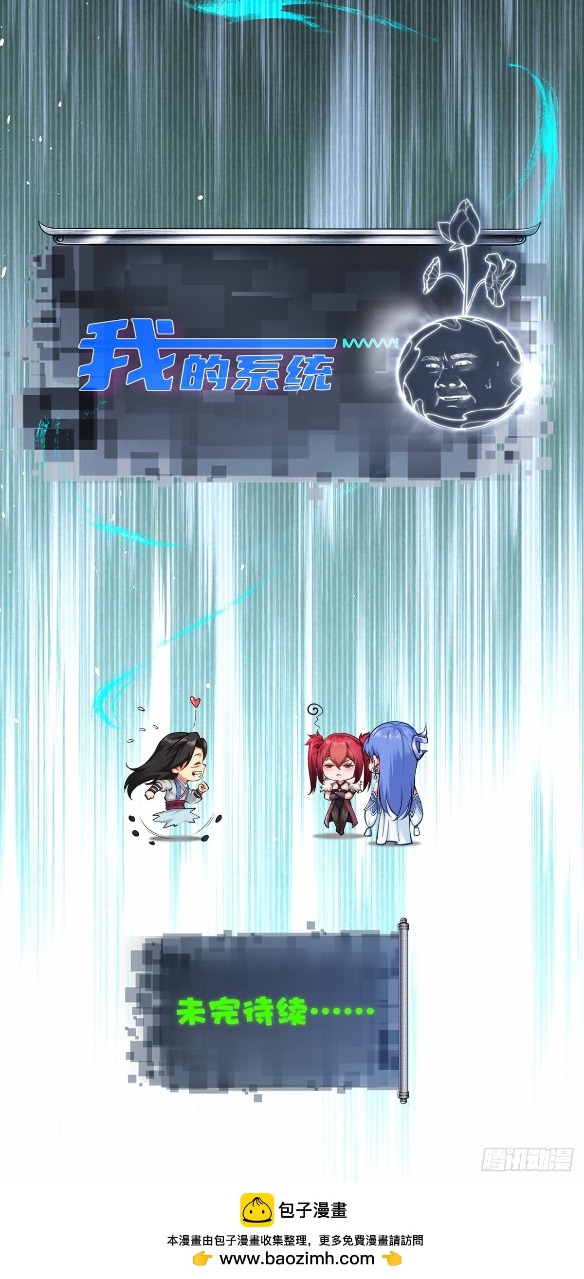 第 108 页