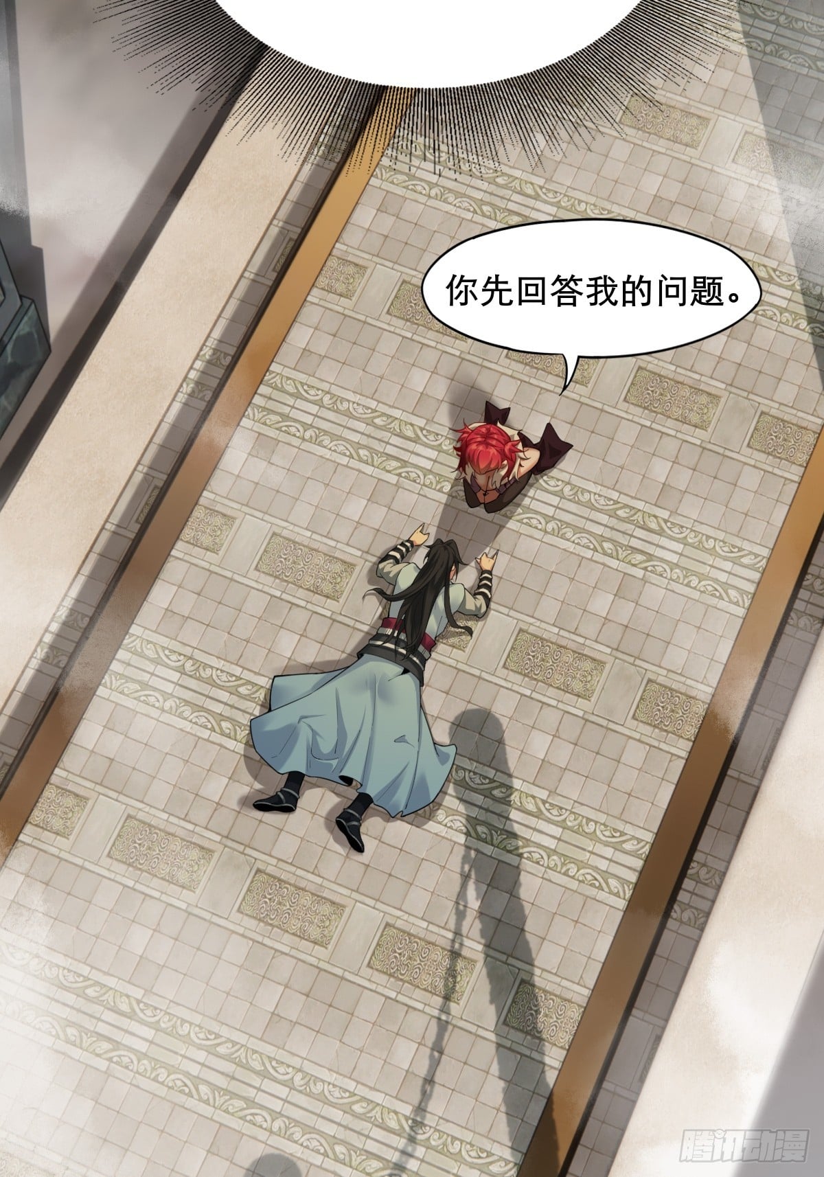 第 25 页