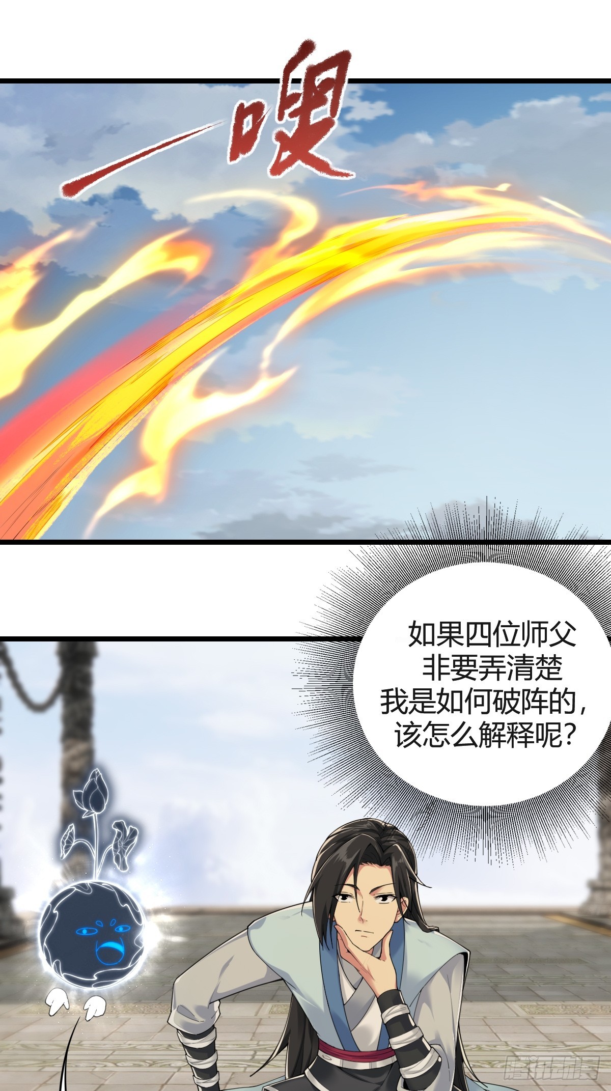 第 36 页
