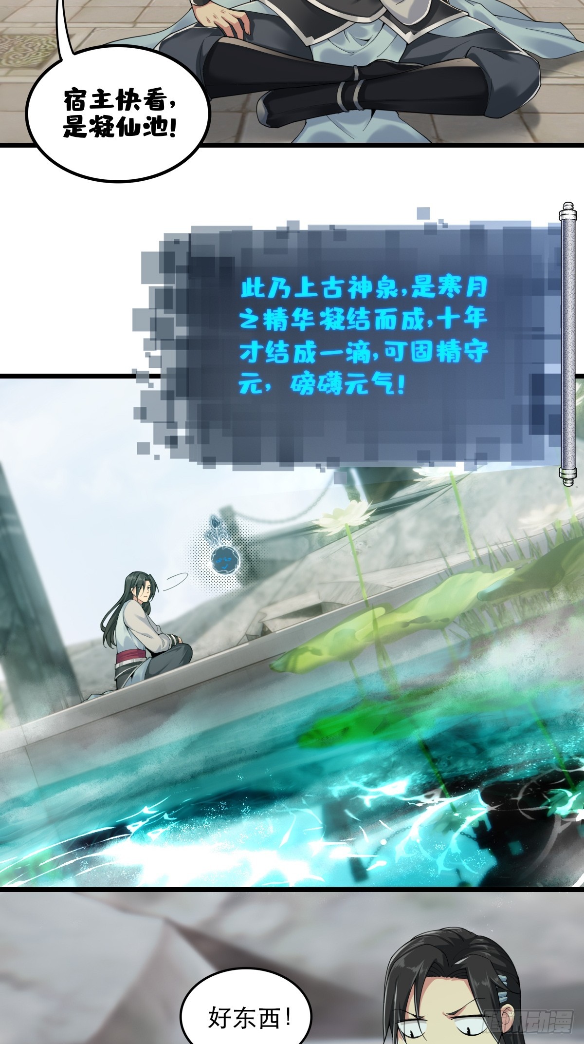 第 37 页