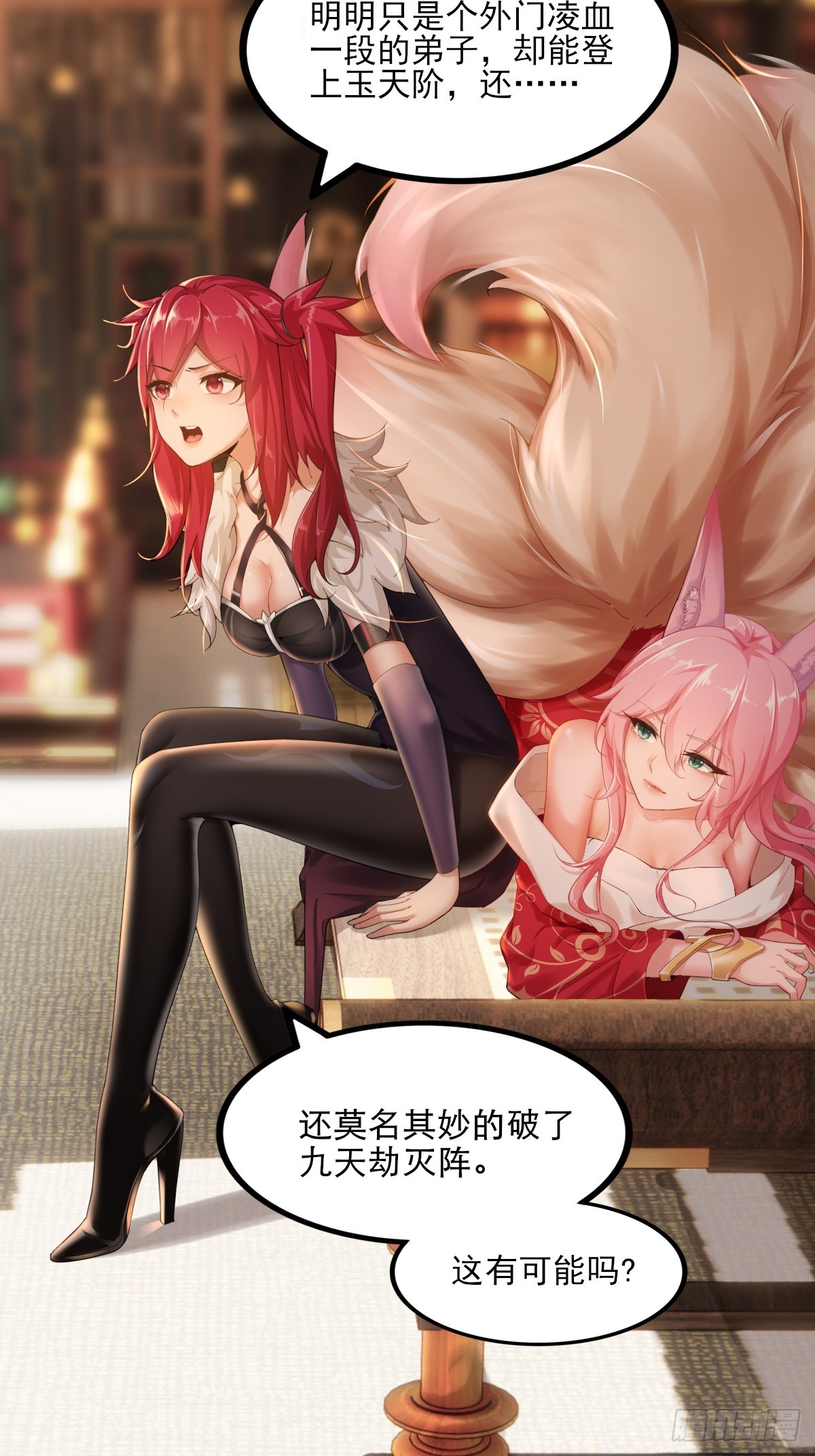 第 48 页