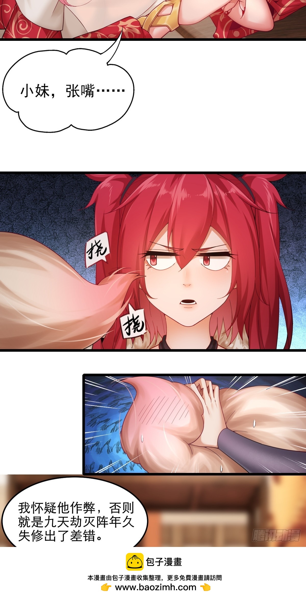 第 50 页