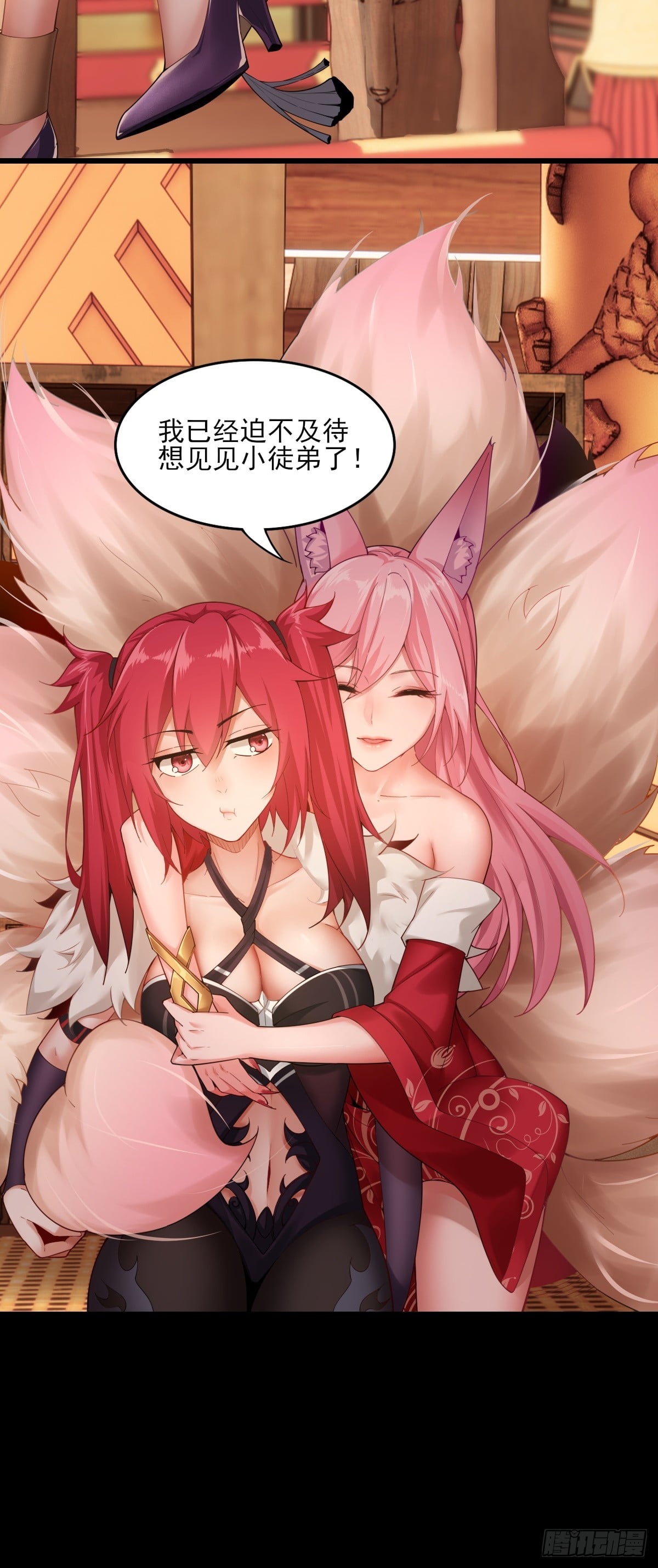 第 54 页