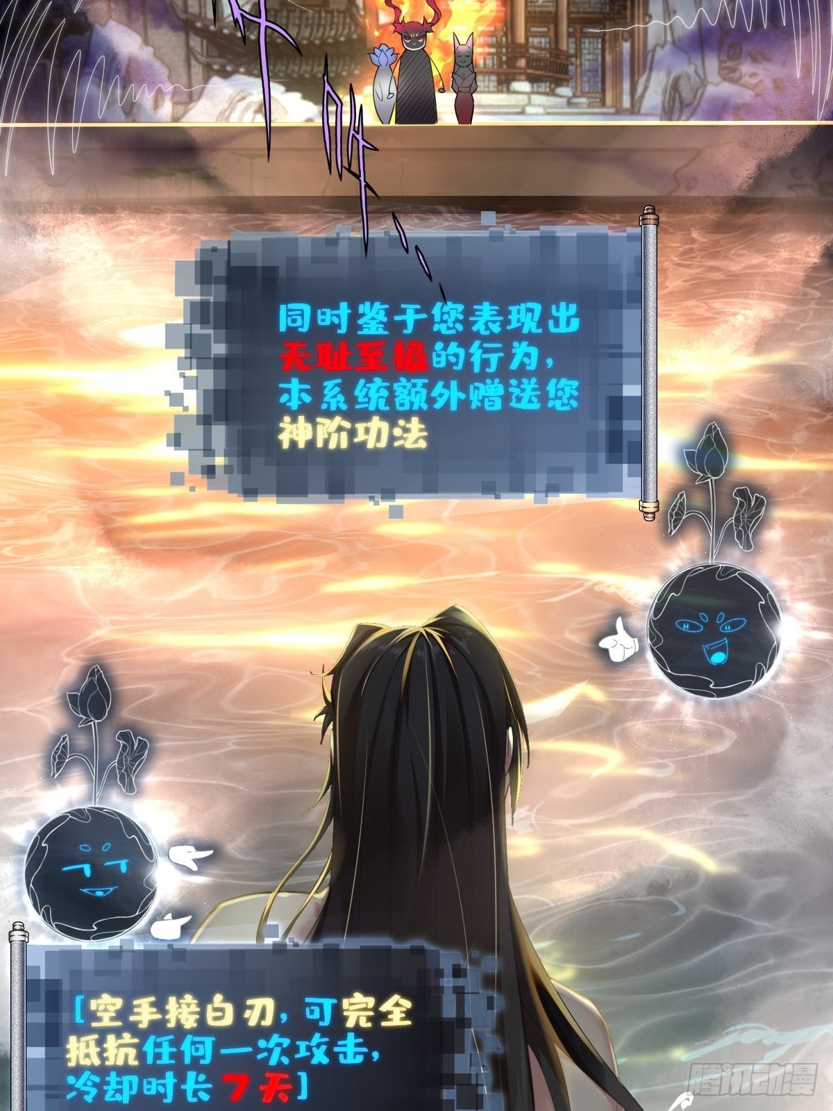 第 66 页