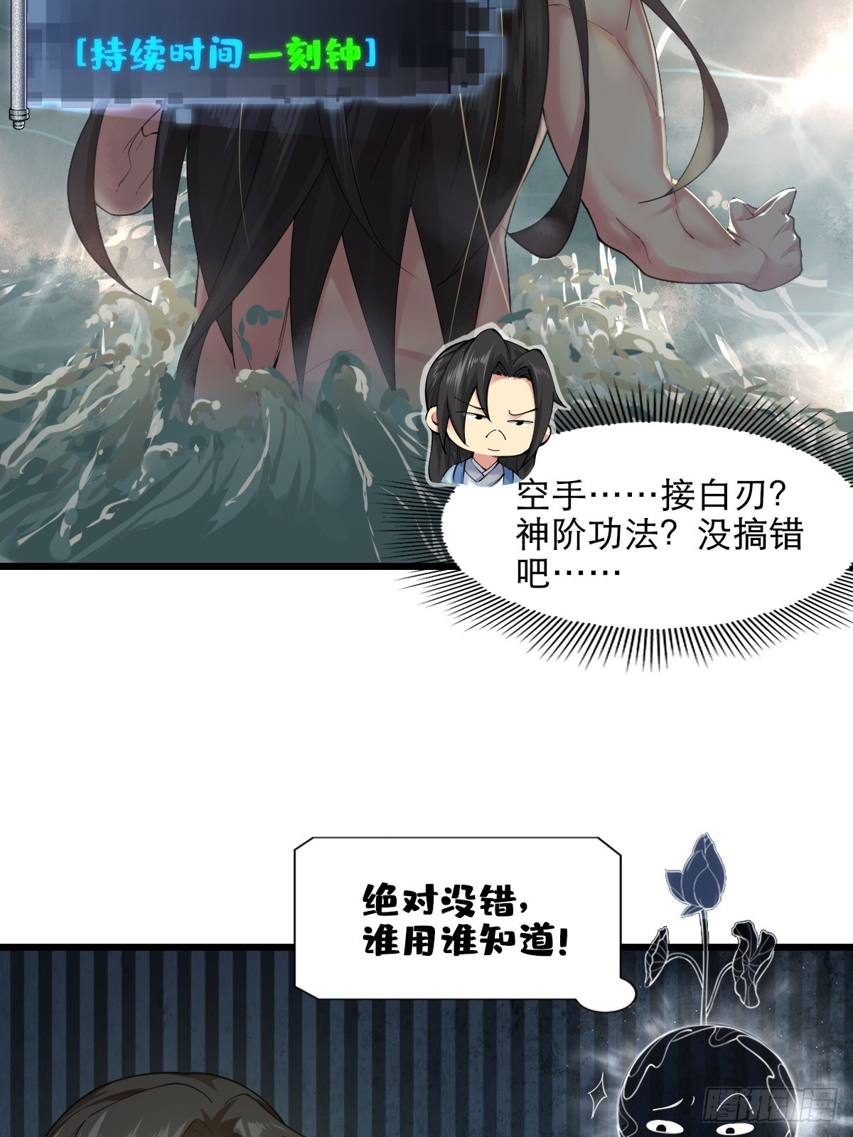 第 67 页
