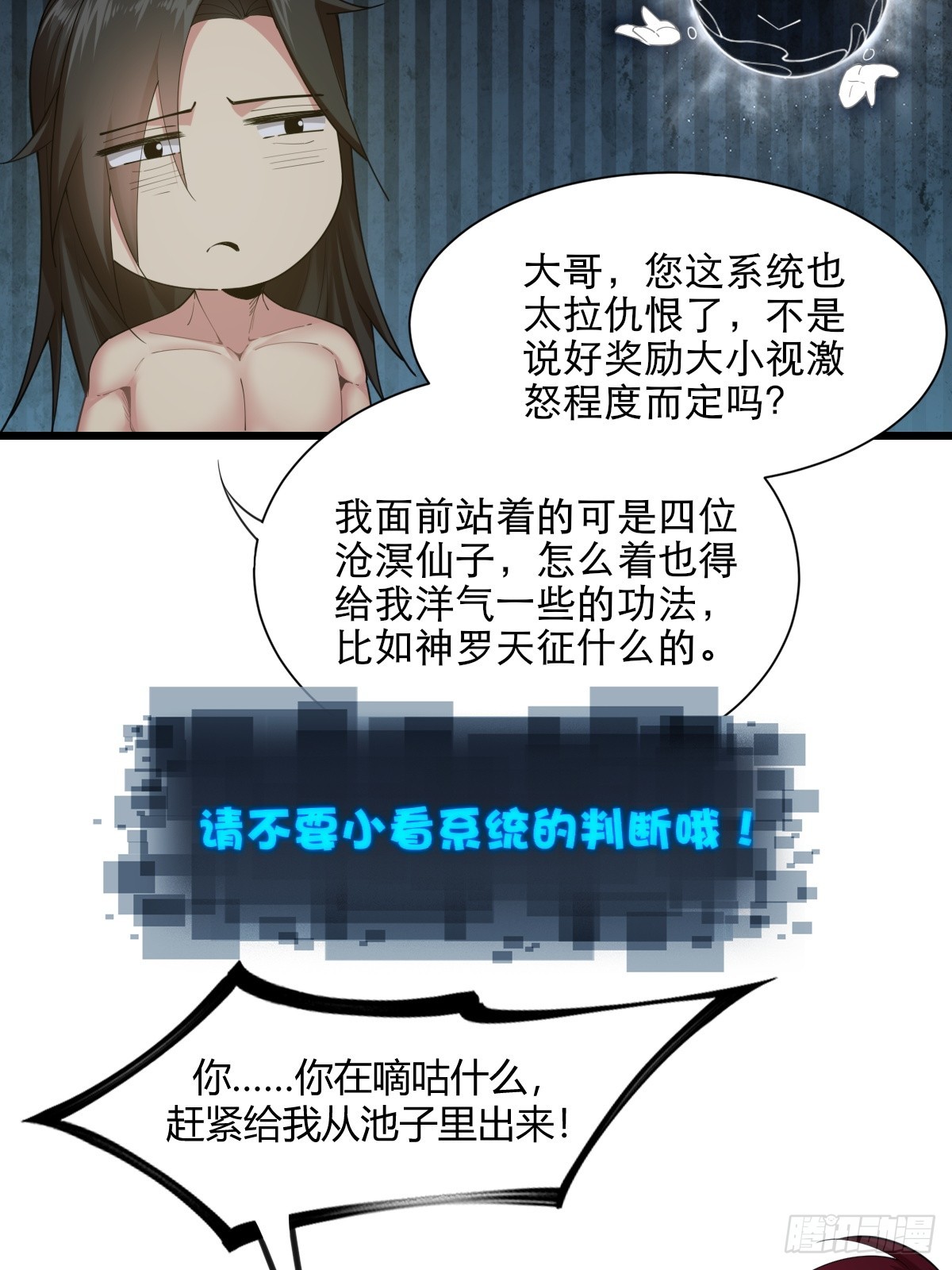 第 68 页