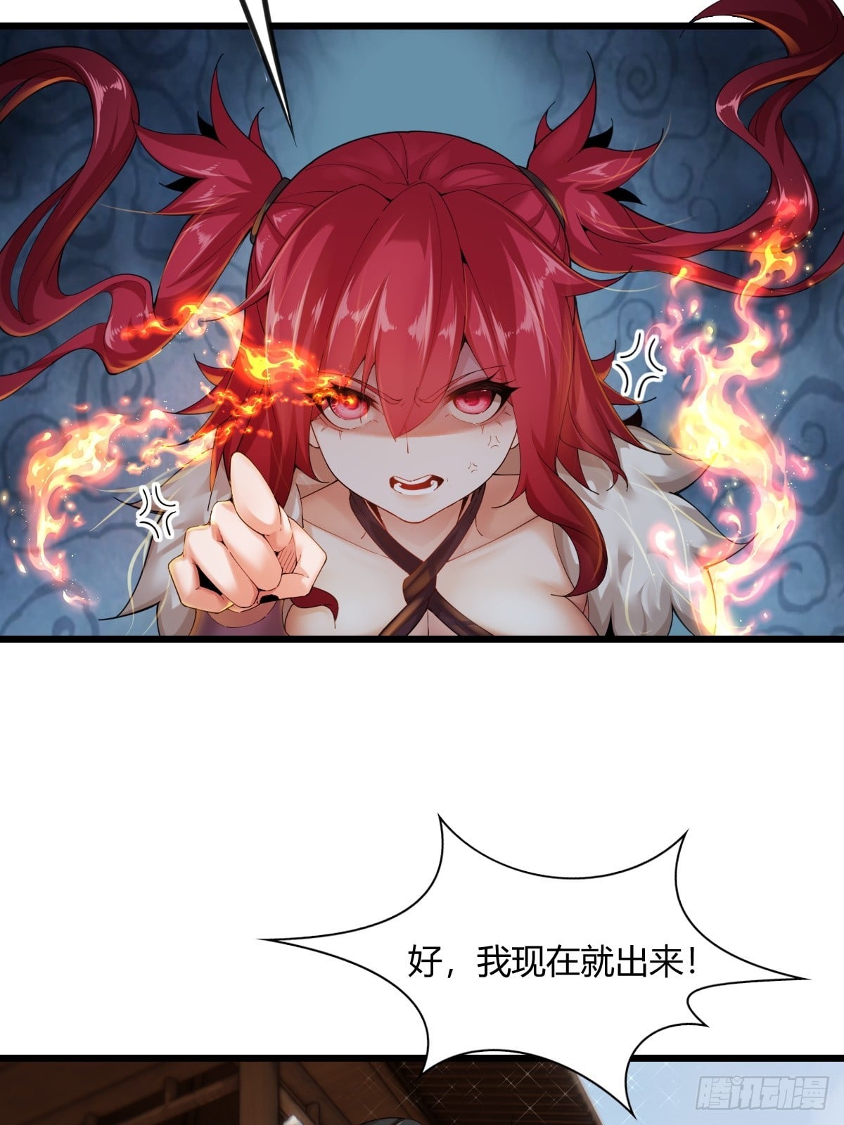 第 69 页