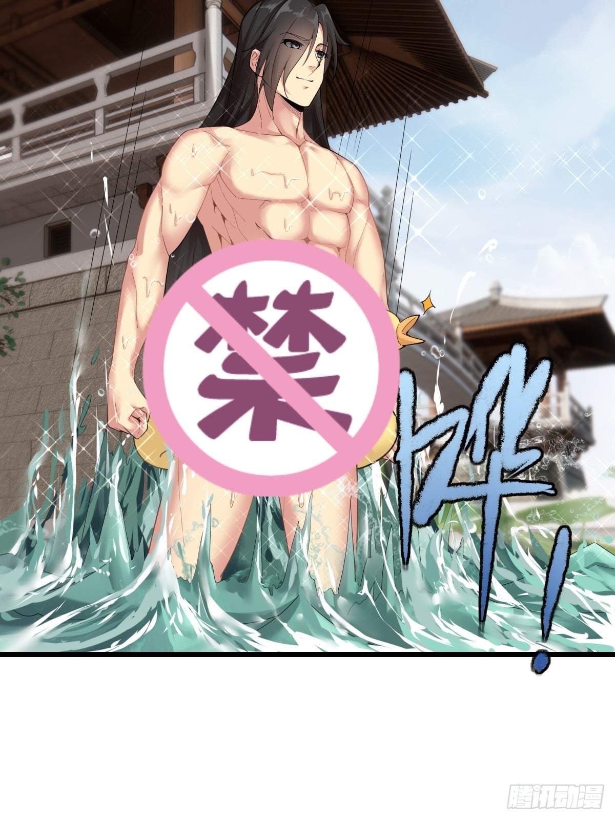 第 70 页