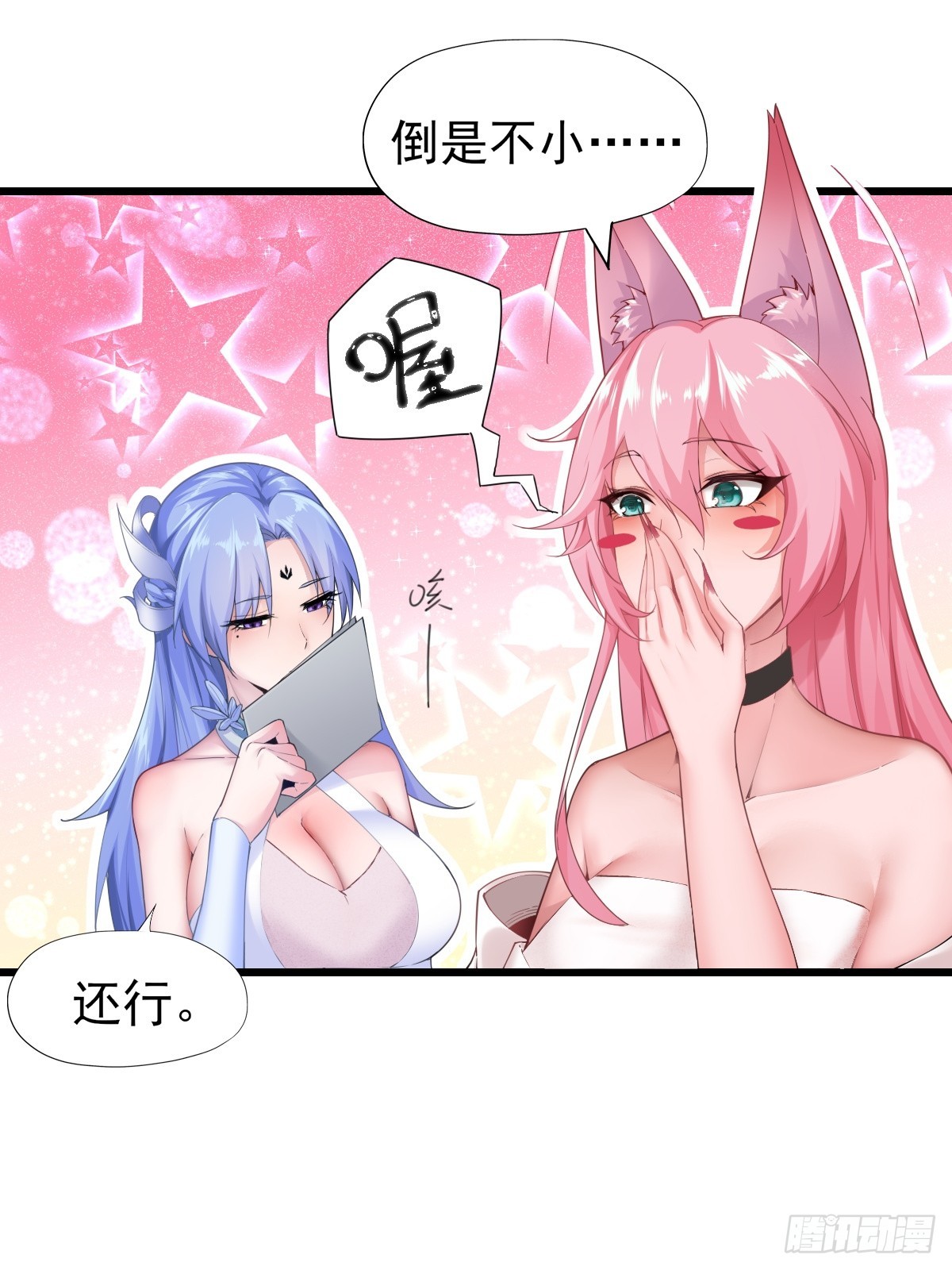 第 71 页