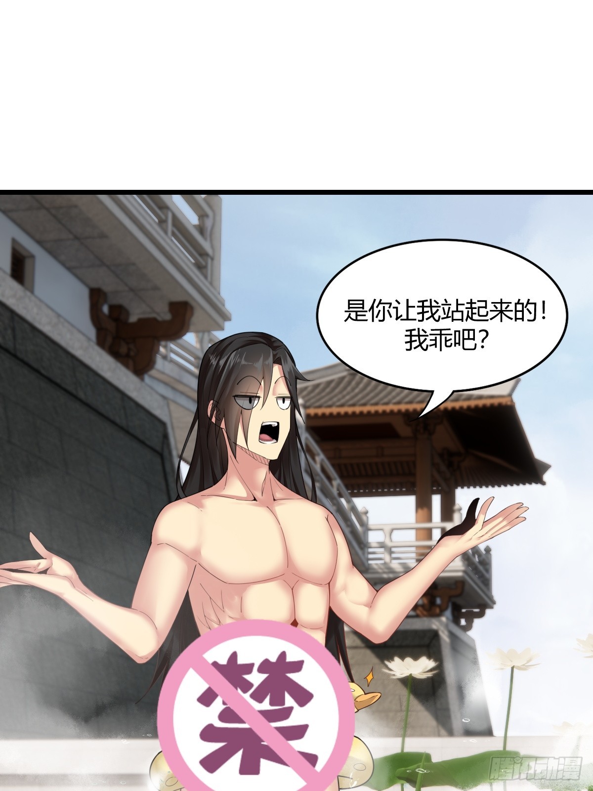 第 73 页