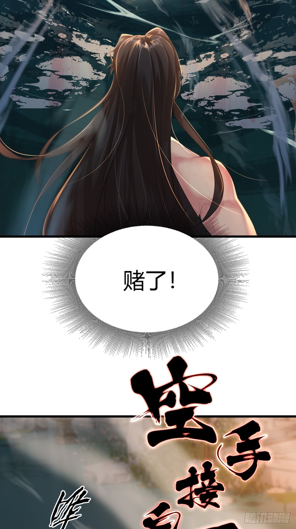 第 84 页