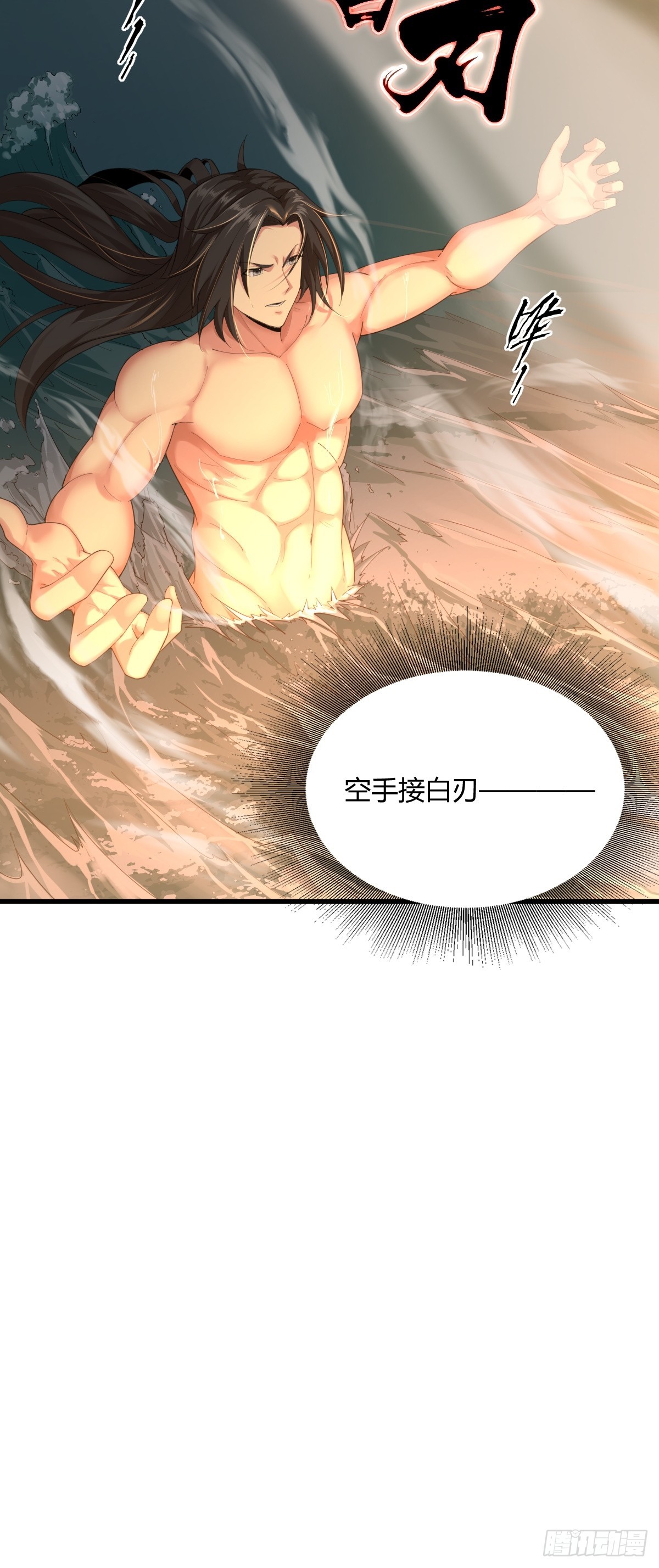 第 85 页