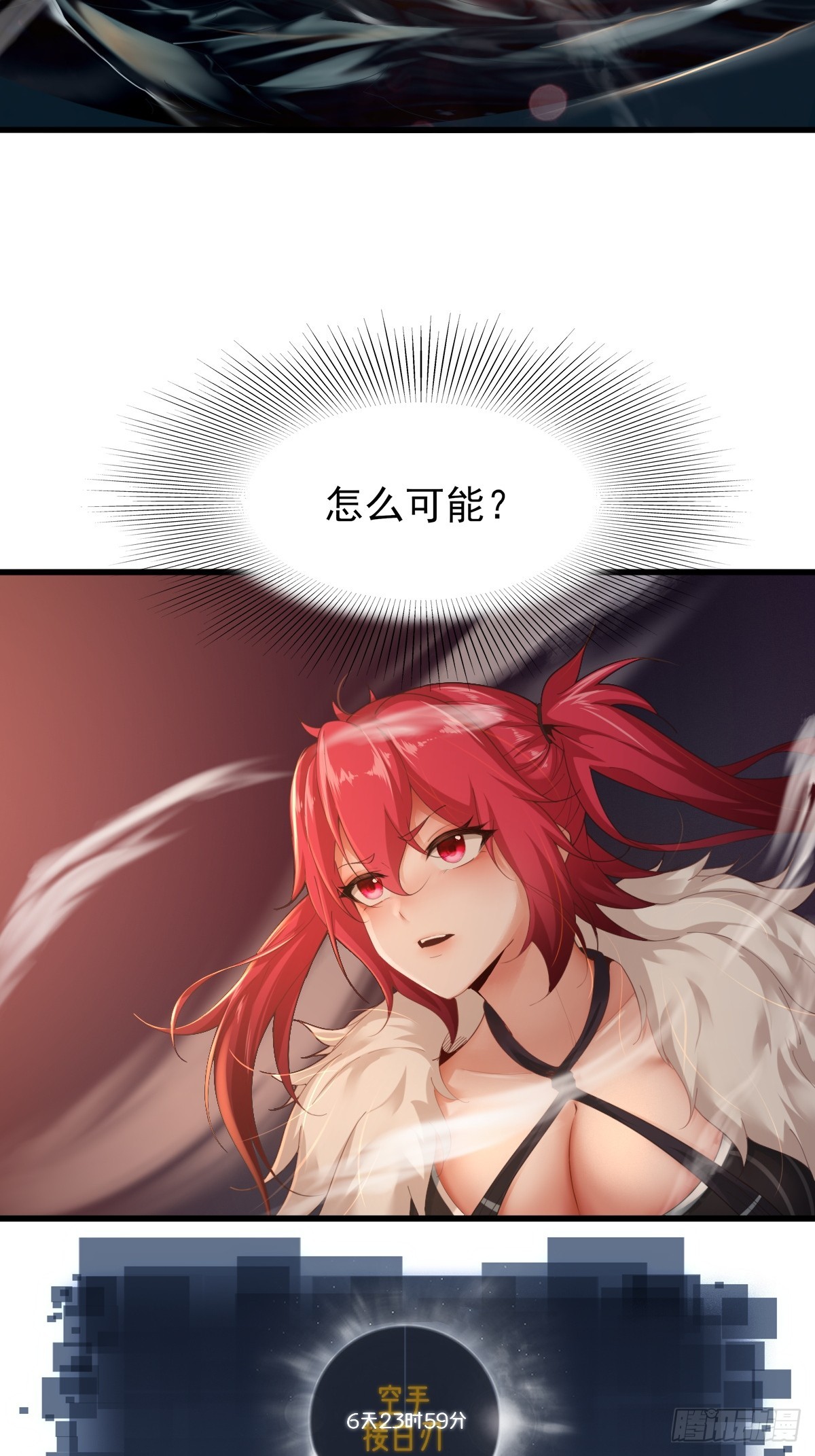 第 87 页
