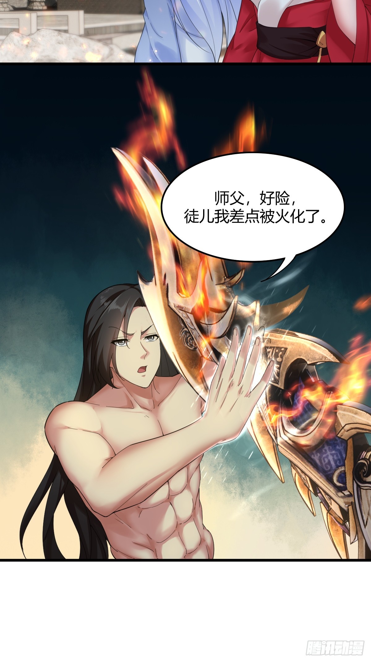 第 93 页
