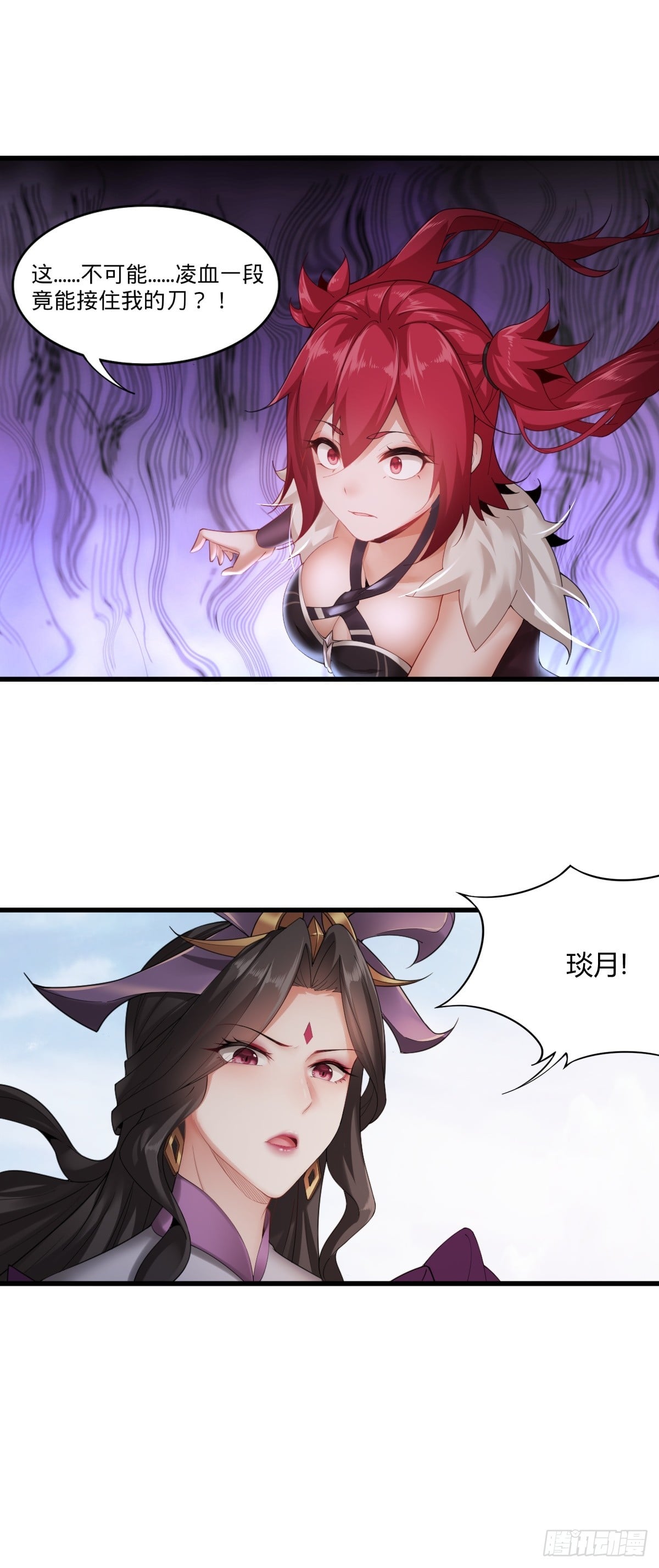 第 94 页