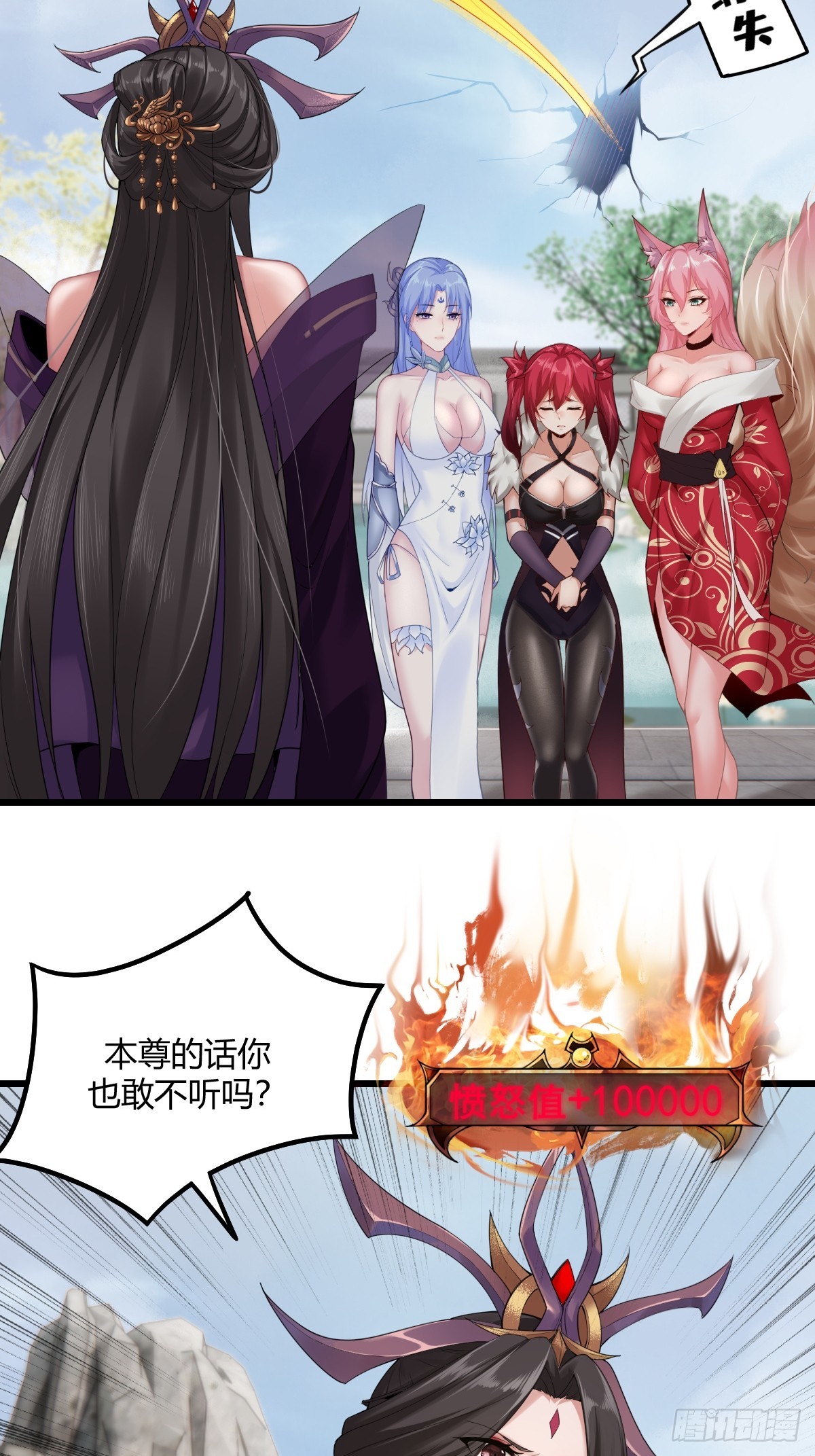 第 97 页