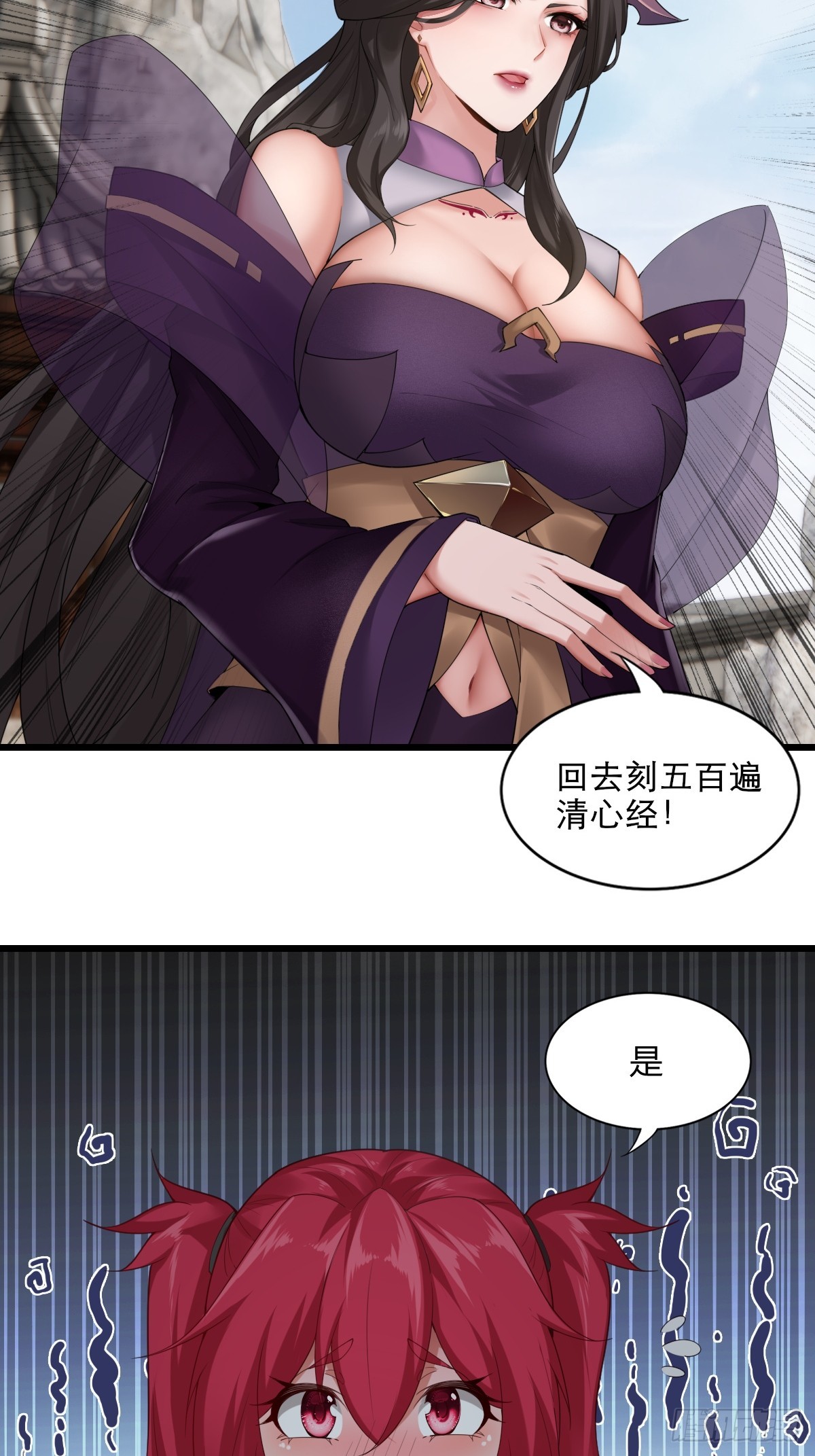 第 98 页