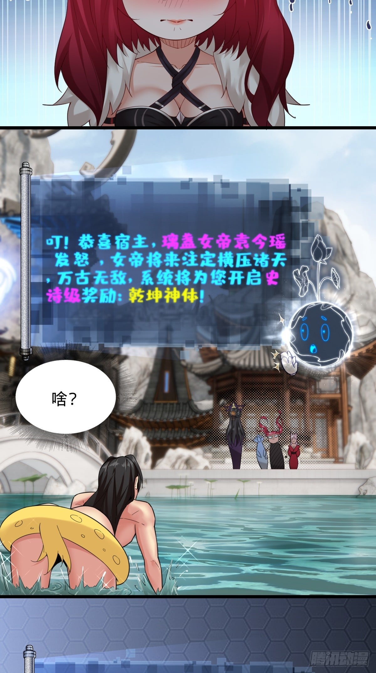 第 99 页
