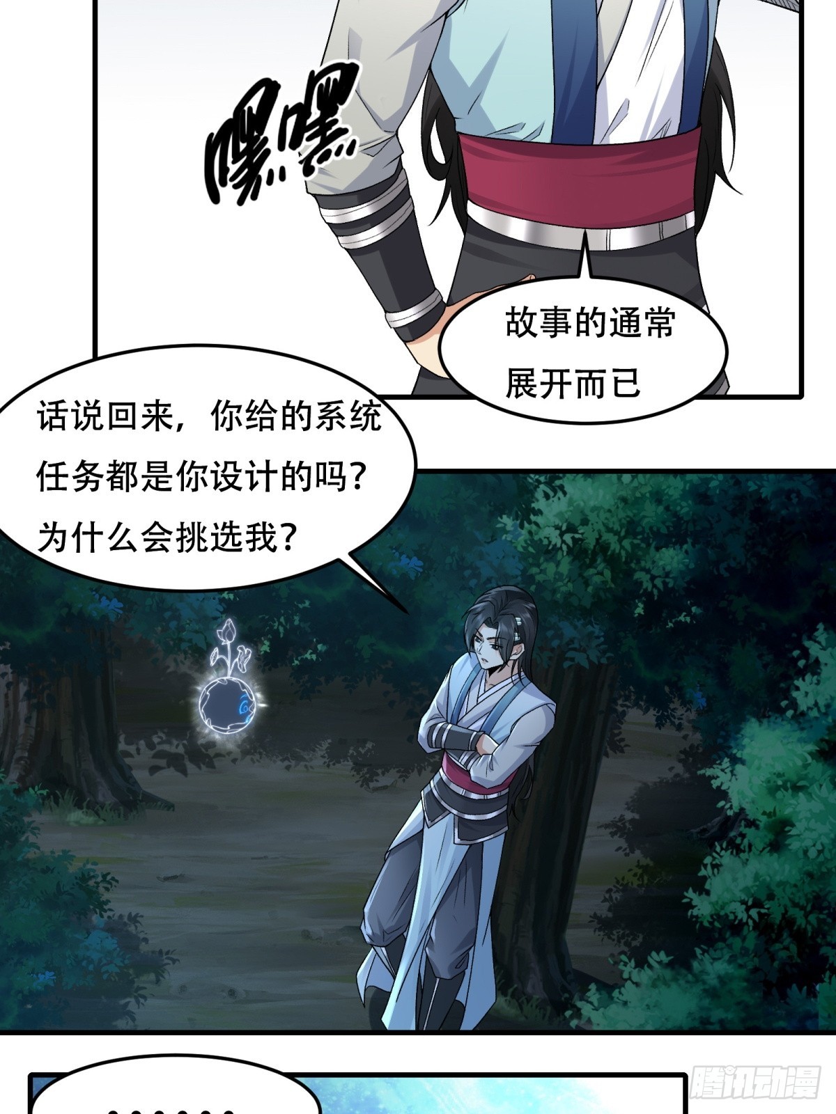 第 24 页