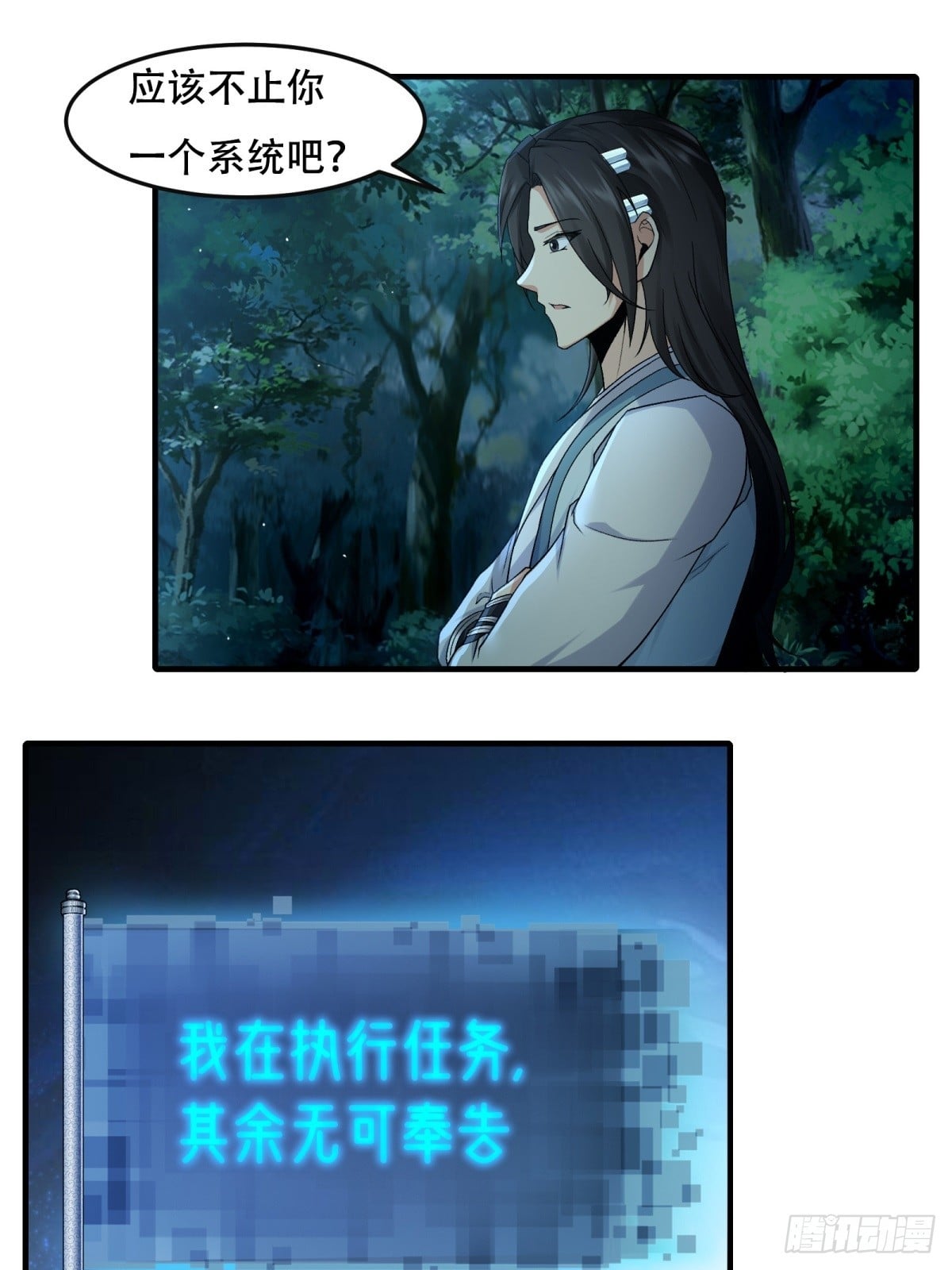 第 30 页