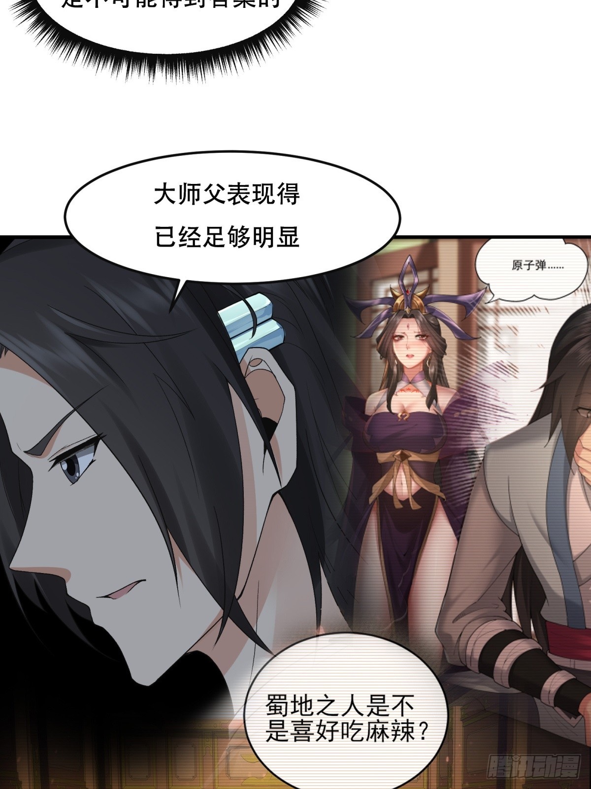 第 32 页