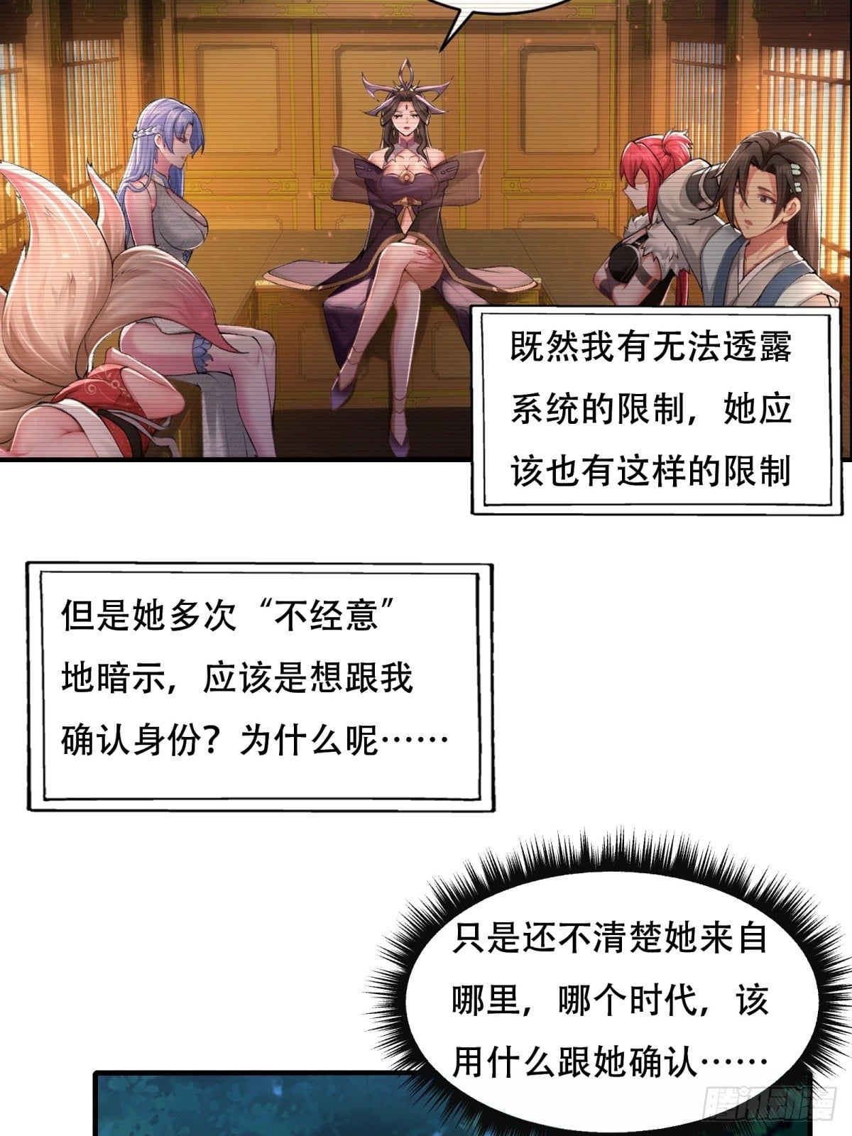 第 33 页