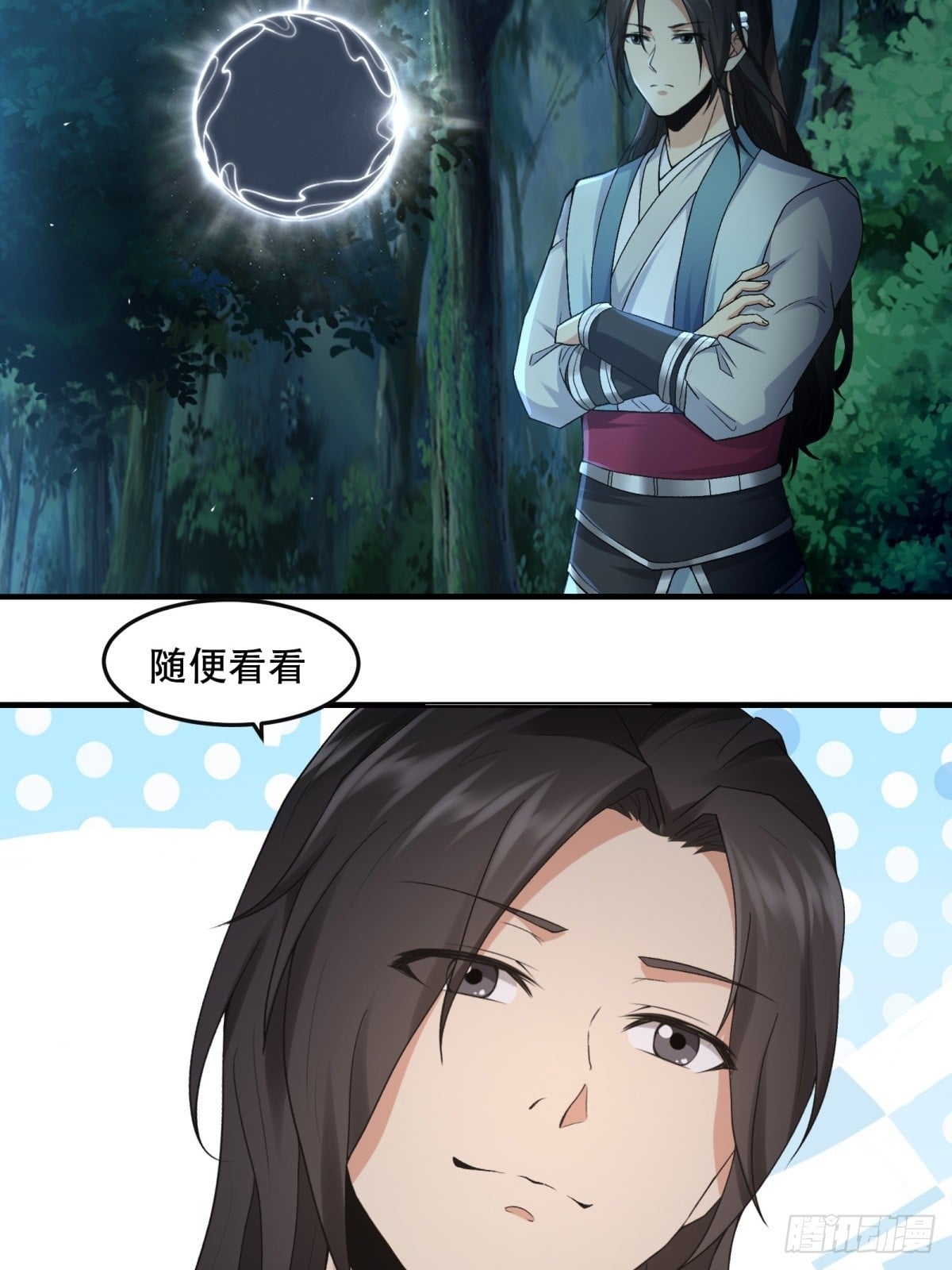 第 35 页