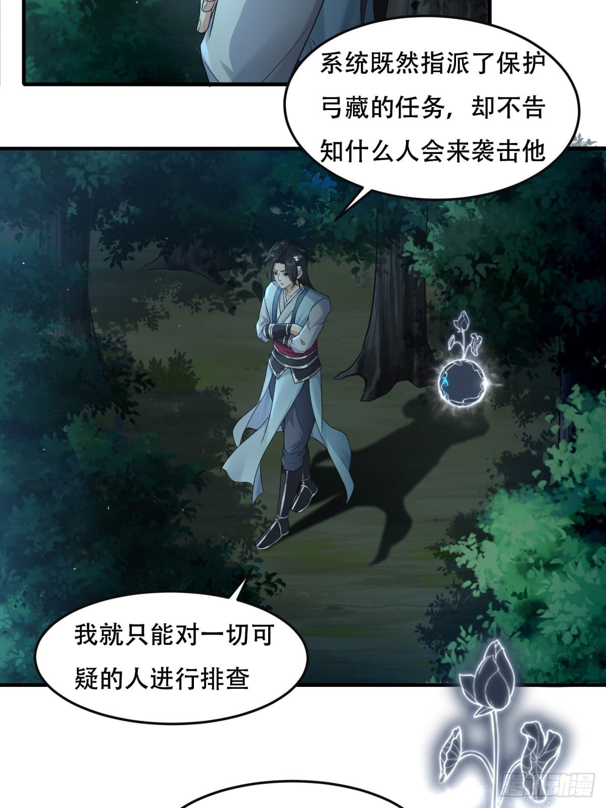 第 37 页
