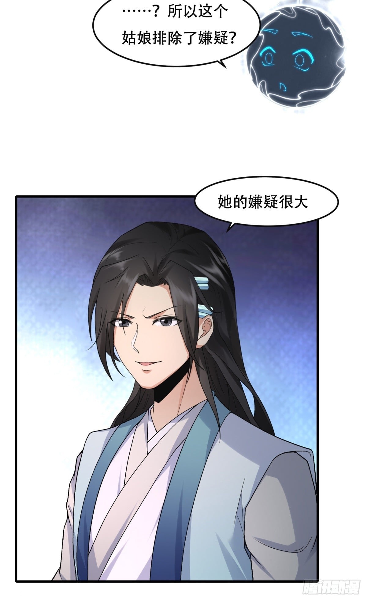 第 38 页