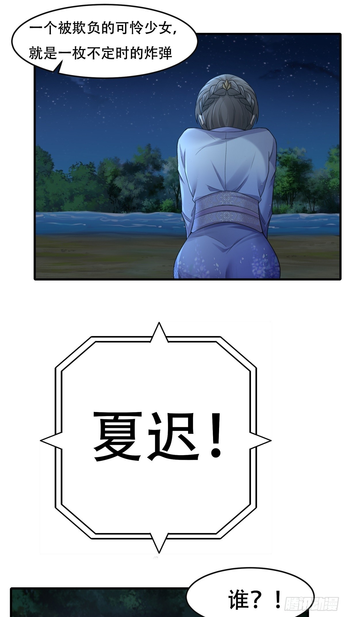 第 39 页
