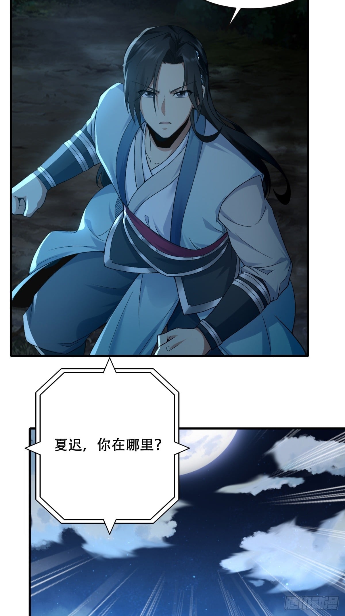 第 40 页