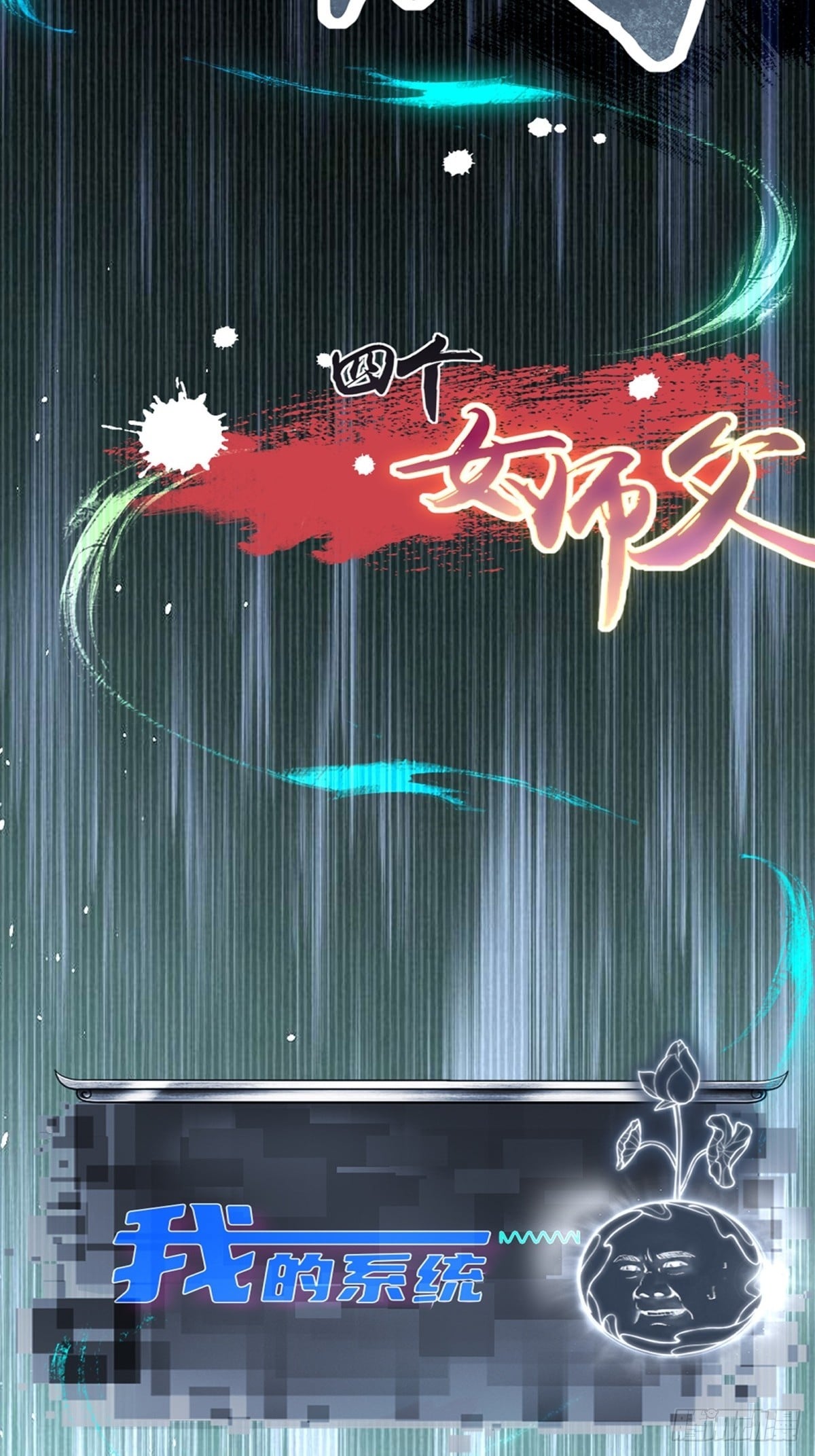 第 43 页