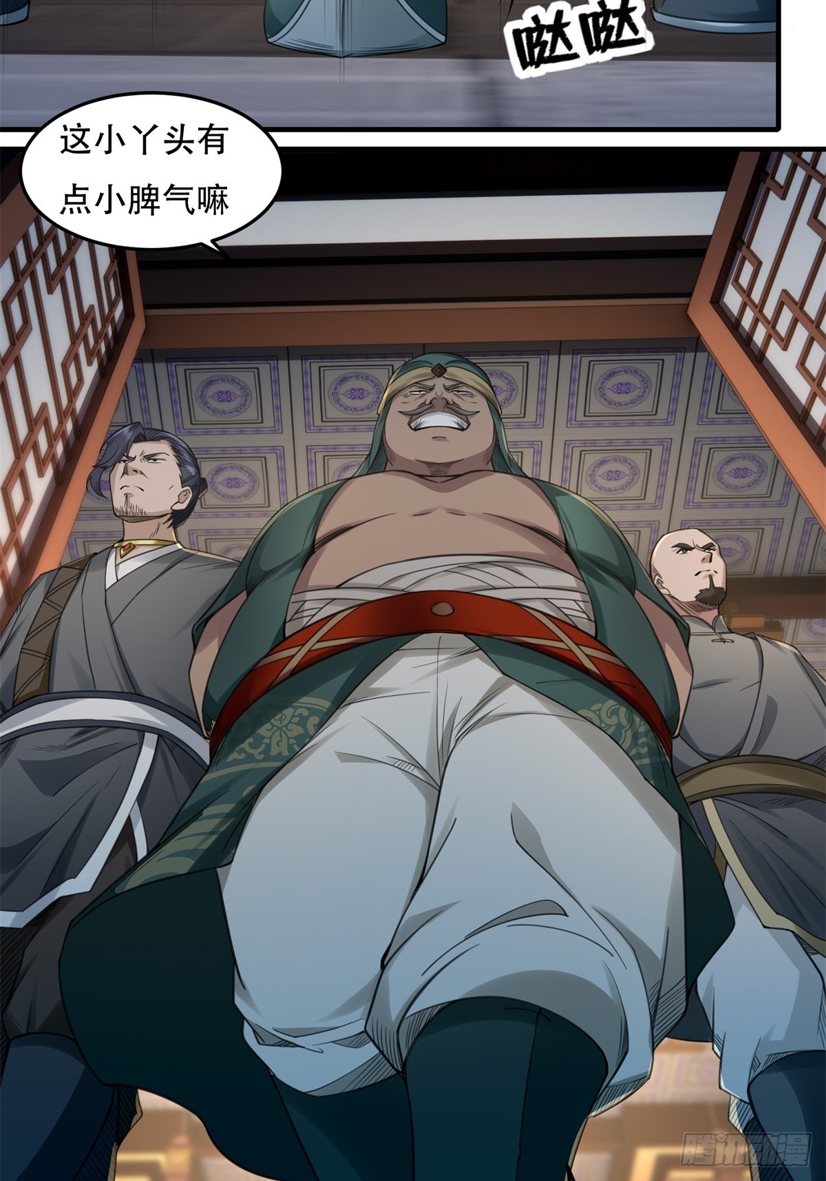第 7 页
