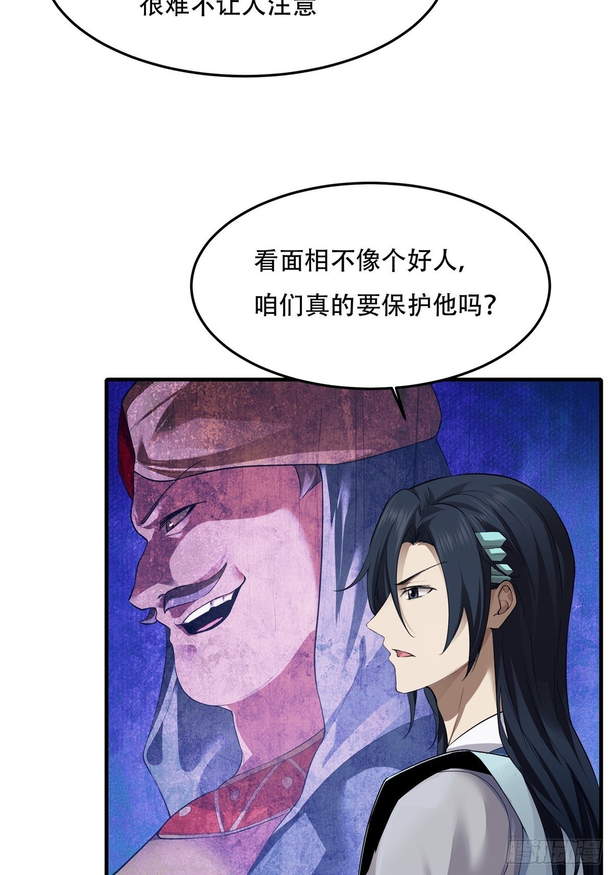 第 23 页