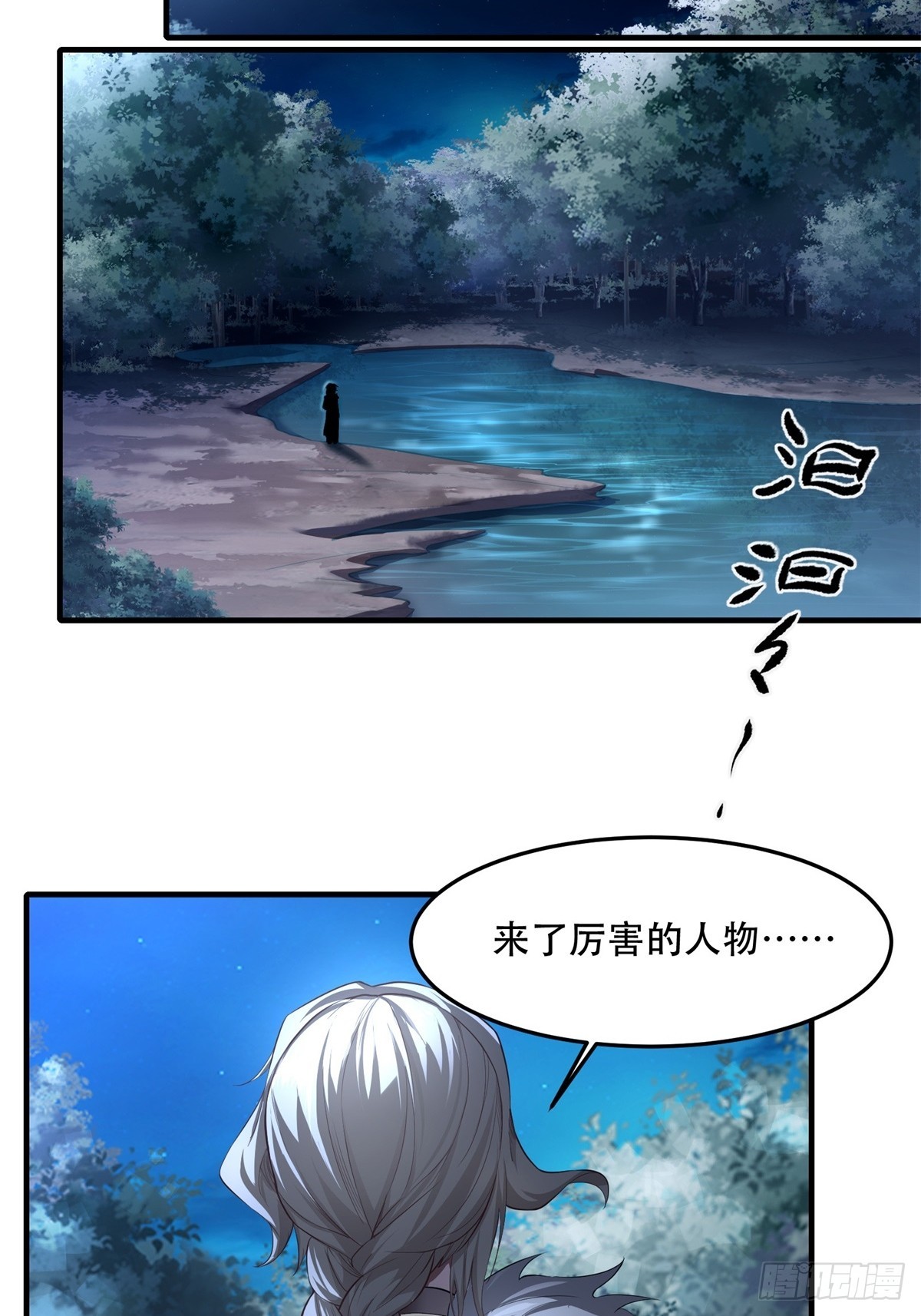 第 26 页