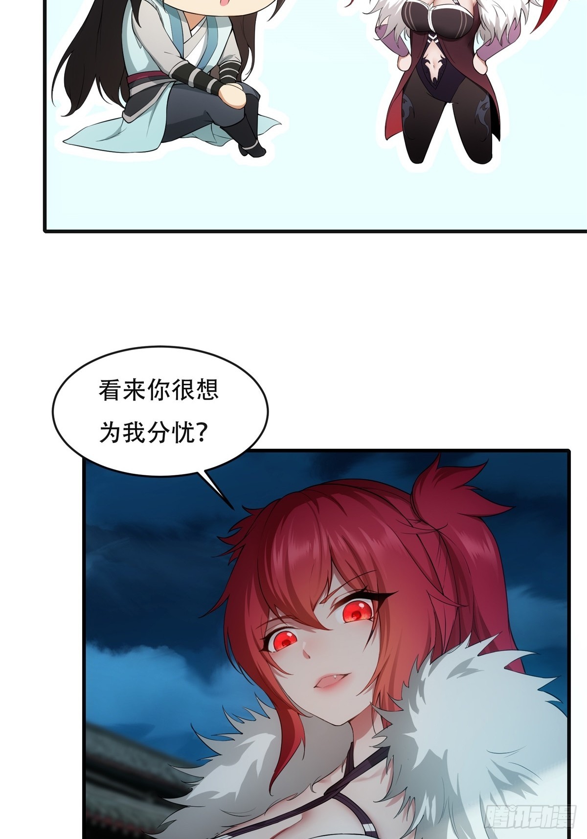 第 32 页