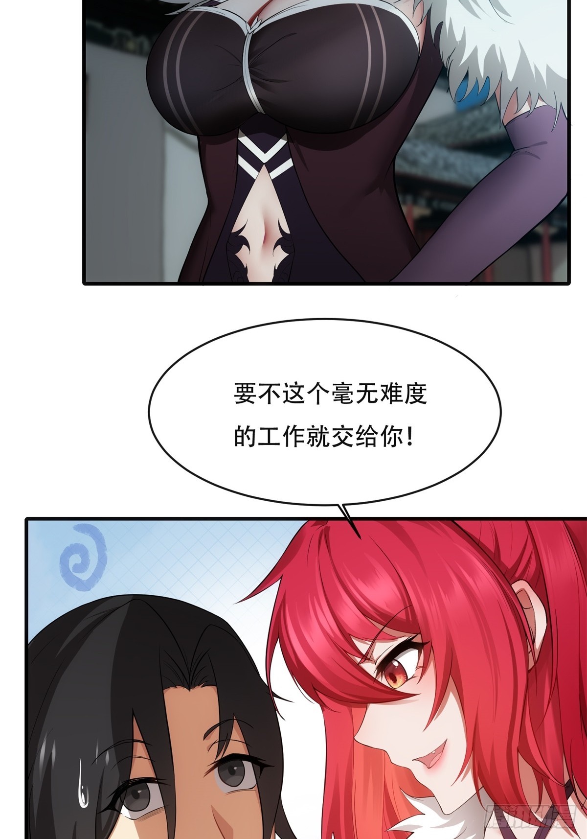 第 33 页