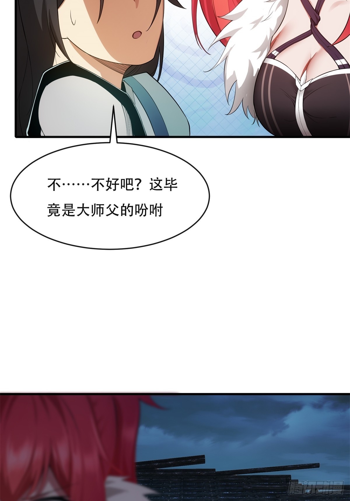第 34 页