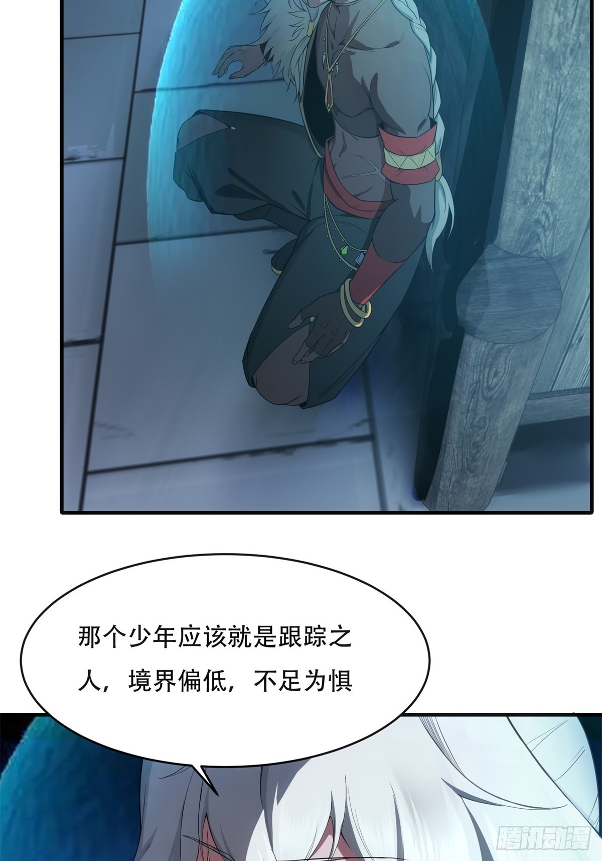 第 36 页