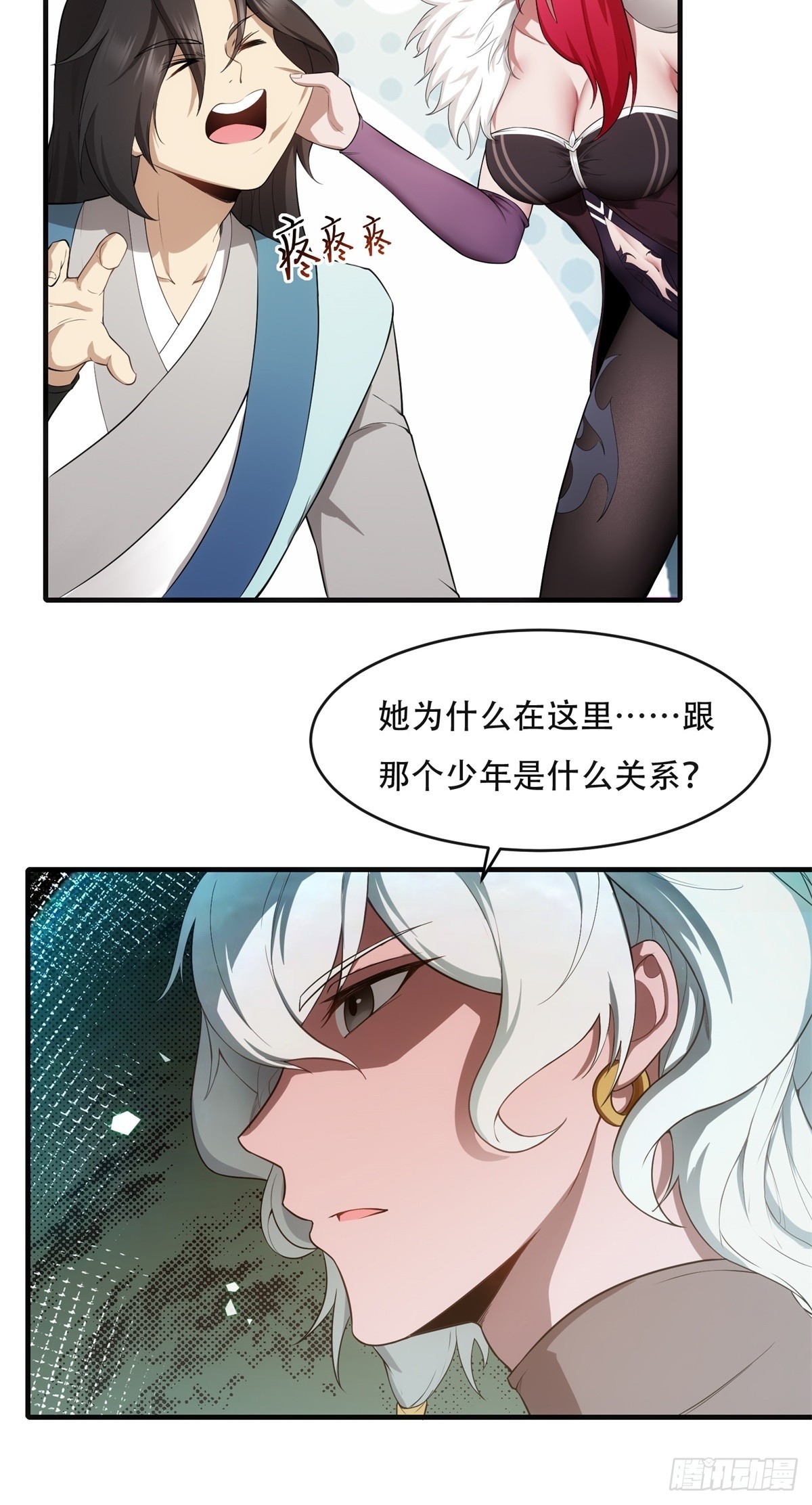 第 38 页