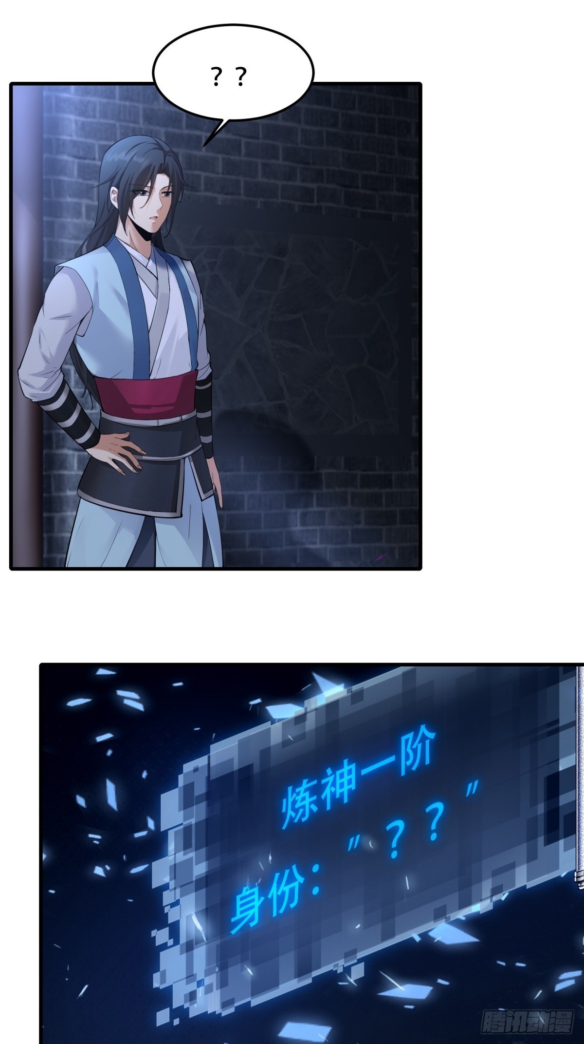第 48 页