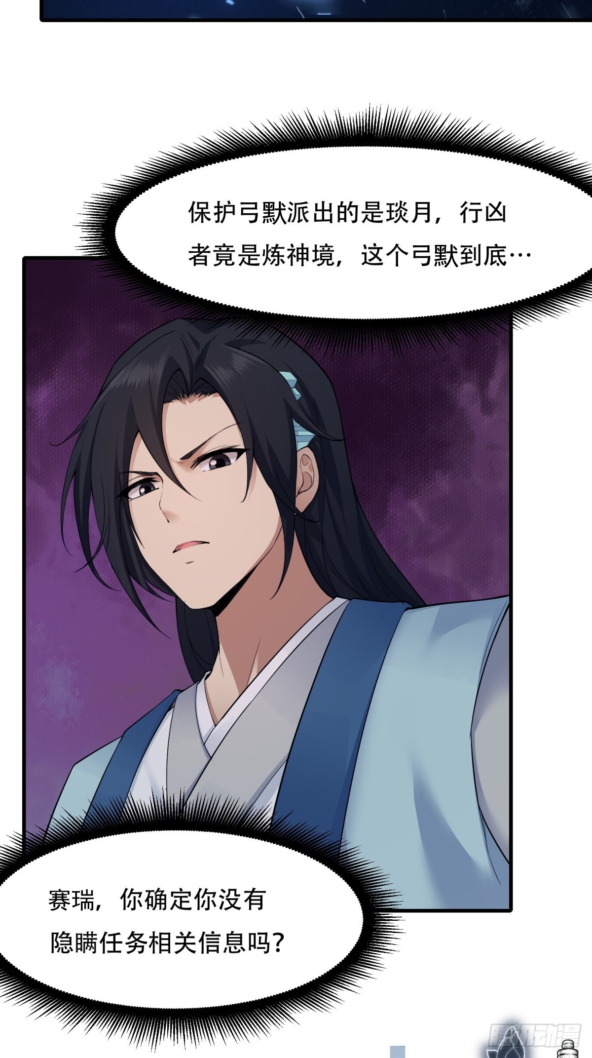 第 49 页