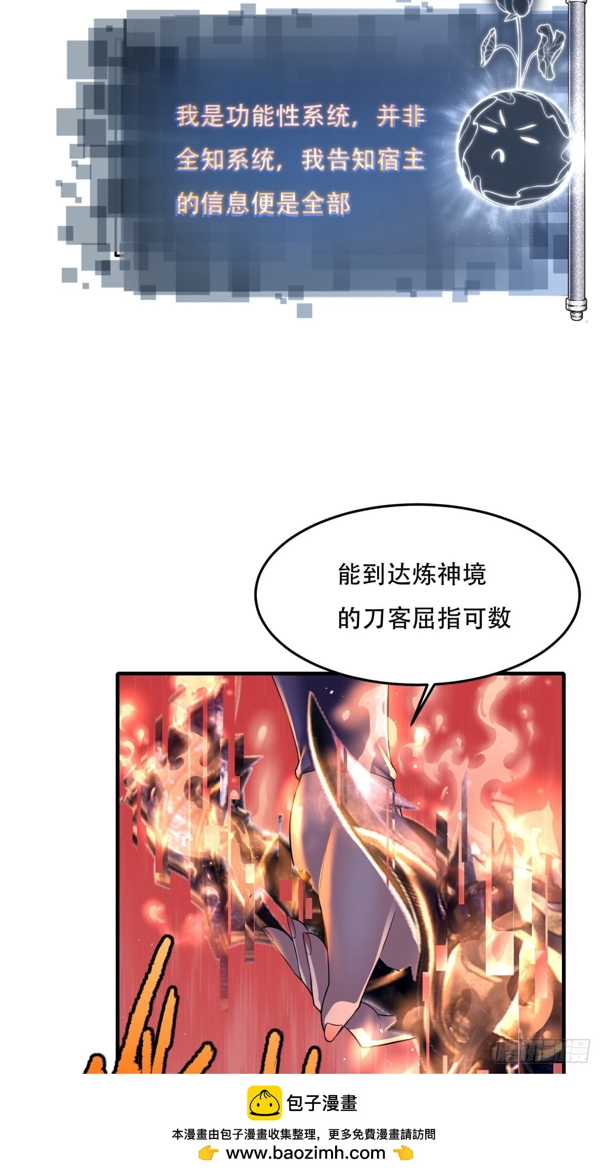第 50 页