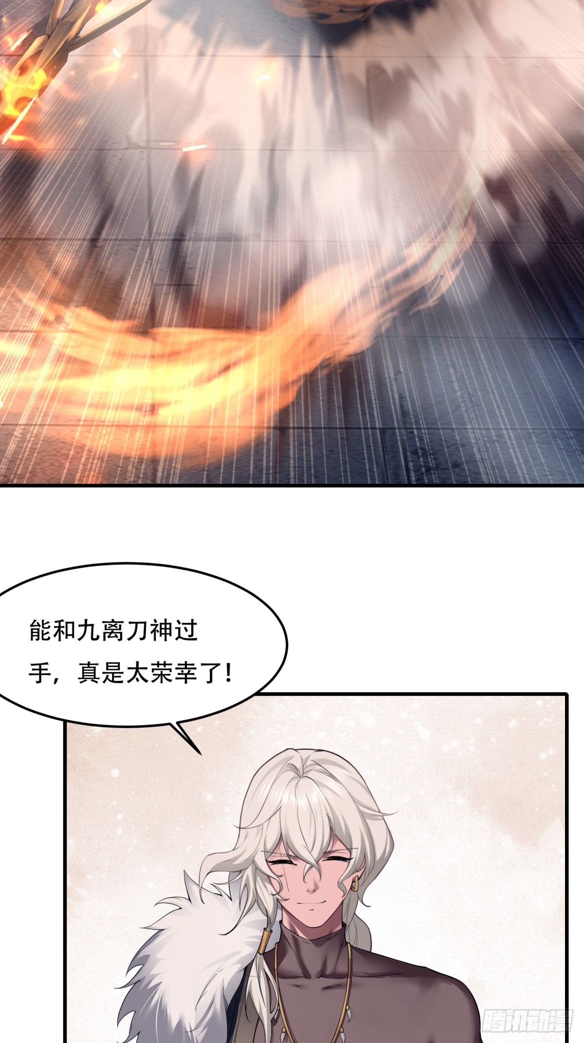 第 53 页