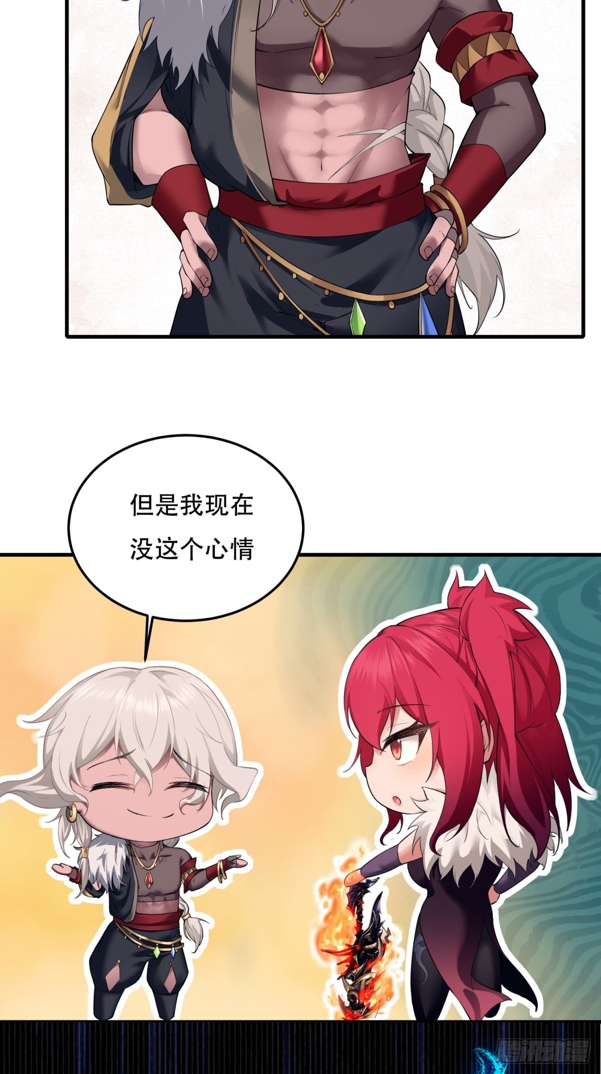 第 54 页