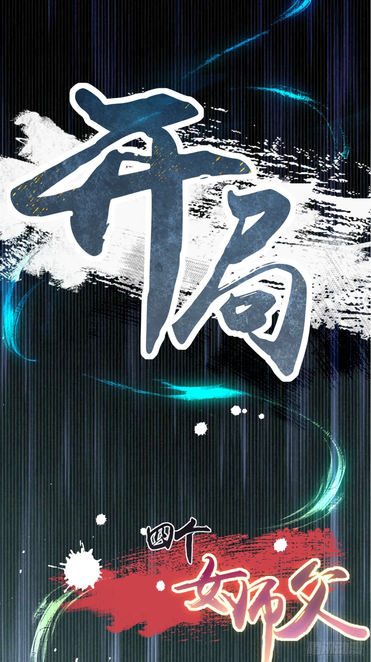 第 55 页